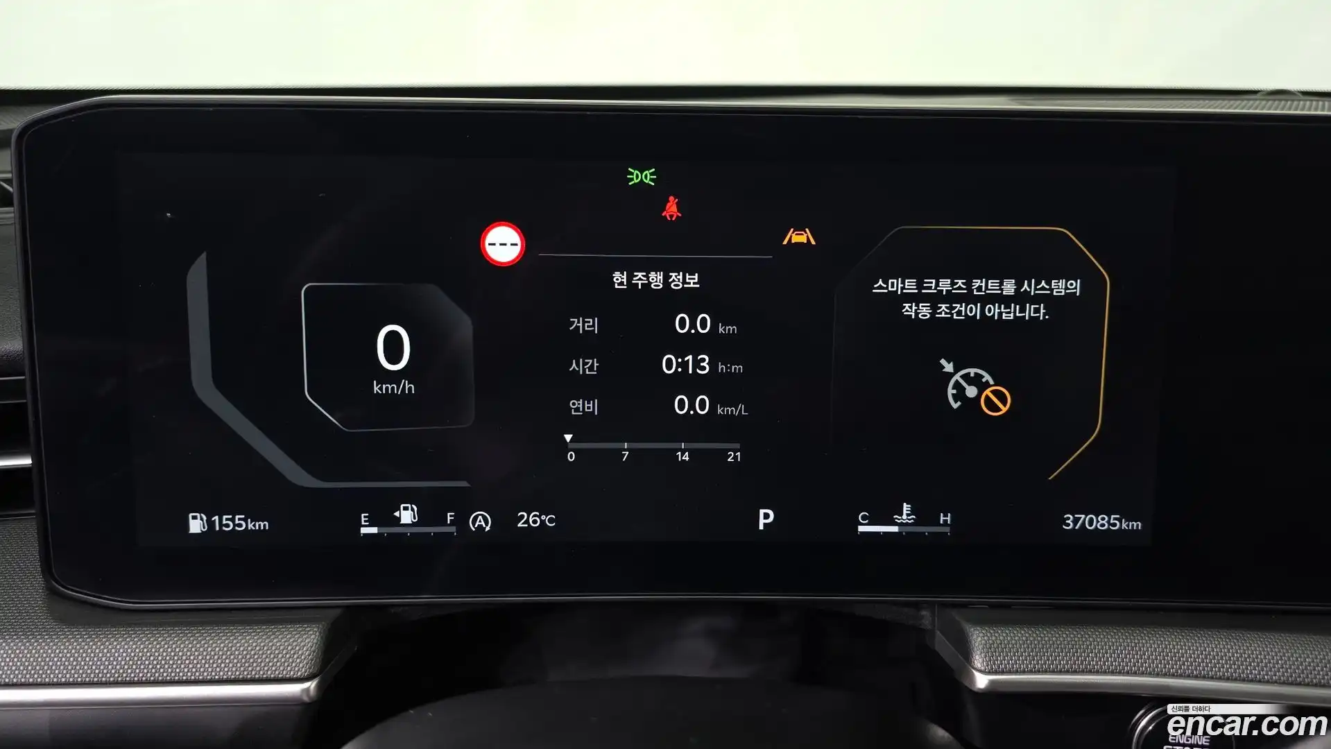 K5 Kia 2024.3-INNER-008