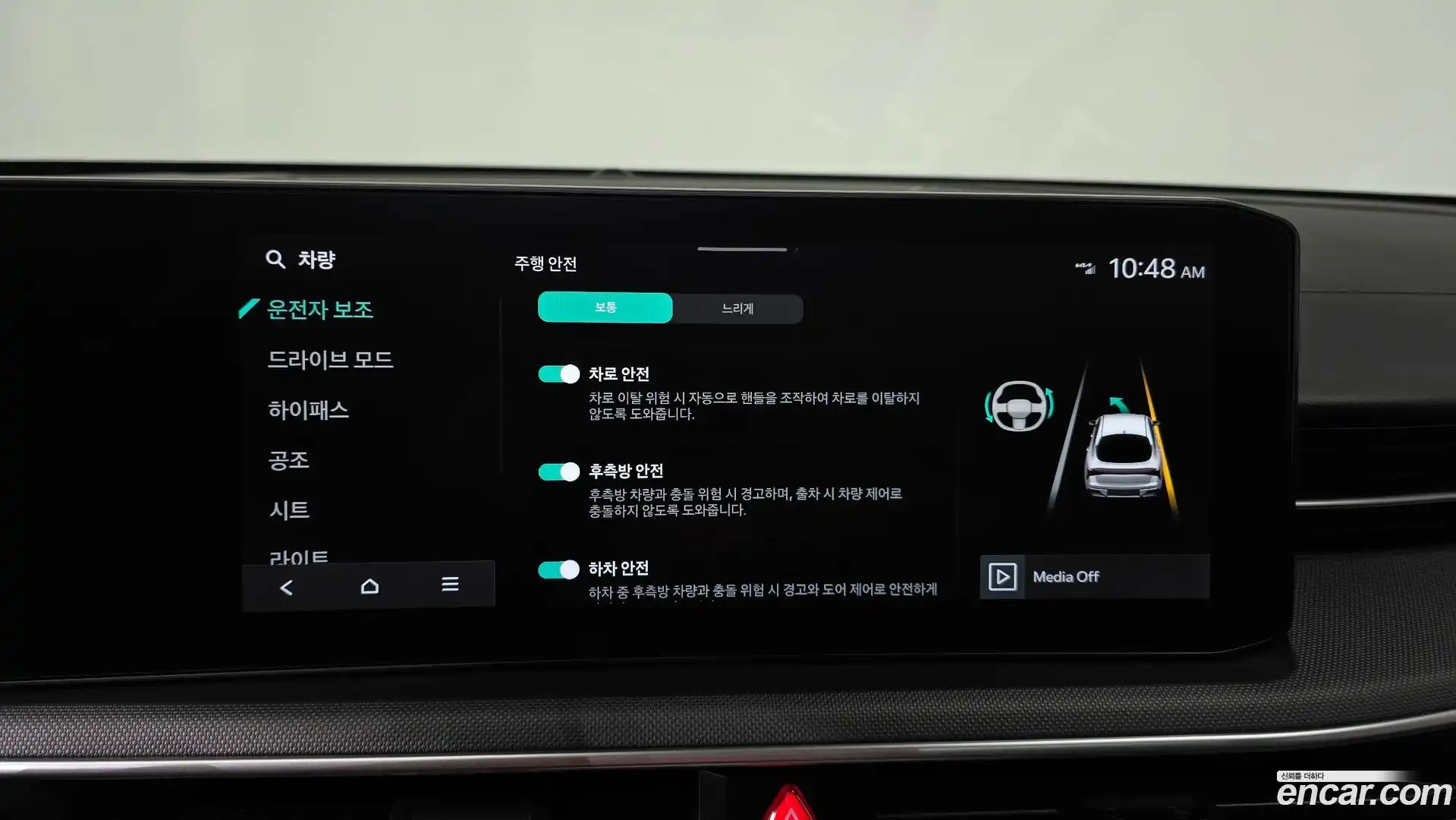 K5 Kia 2024.3-OPTION-041