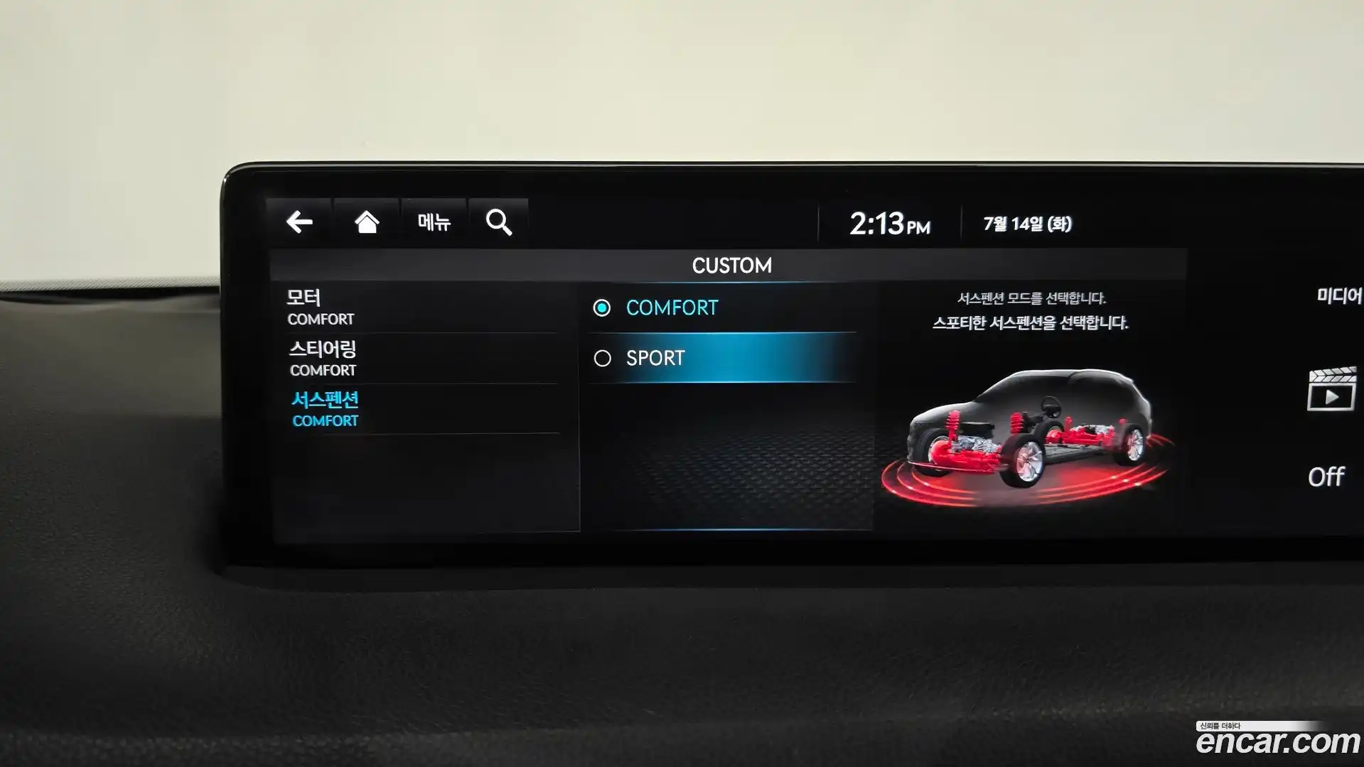 GV70 Genesis 2022.6-OPTION-040