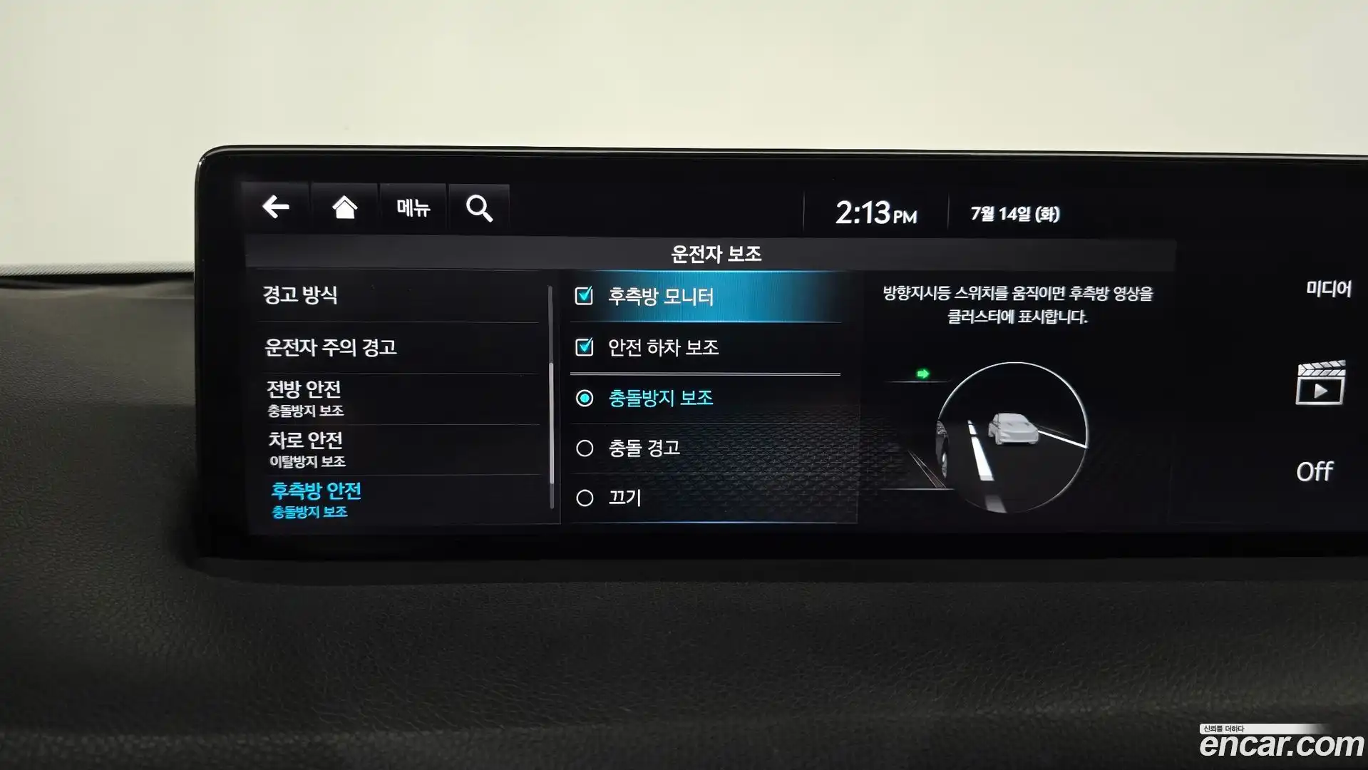 GV70 Genesis 2022.6-OPTION-041