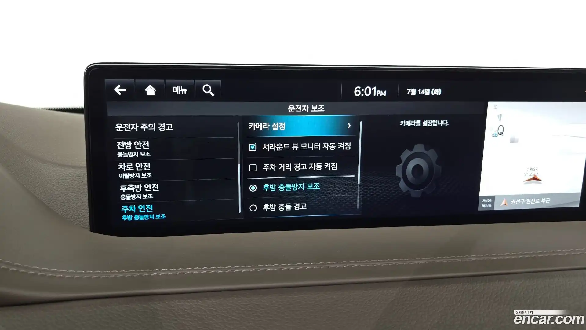 GV80 Genesis 2023.4-OPTION-043
