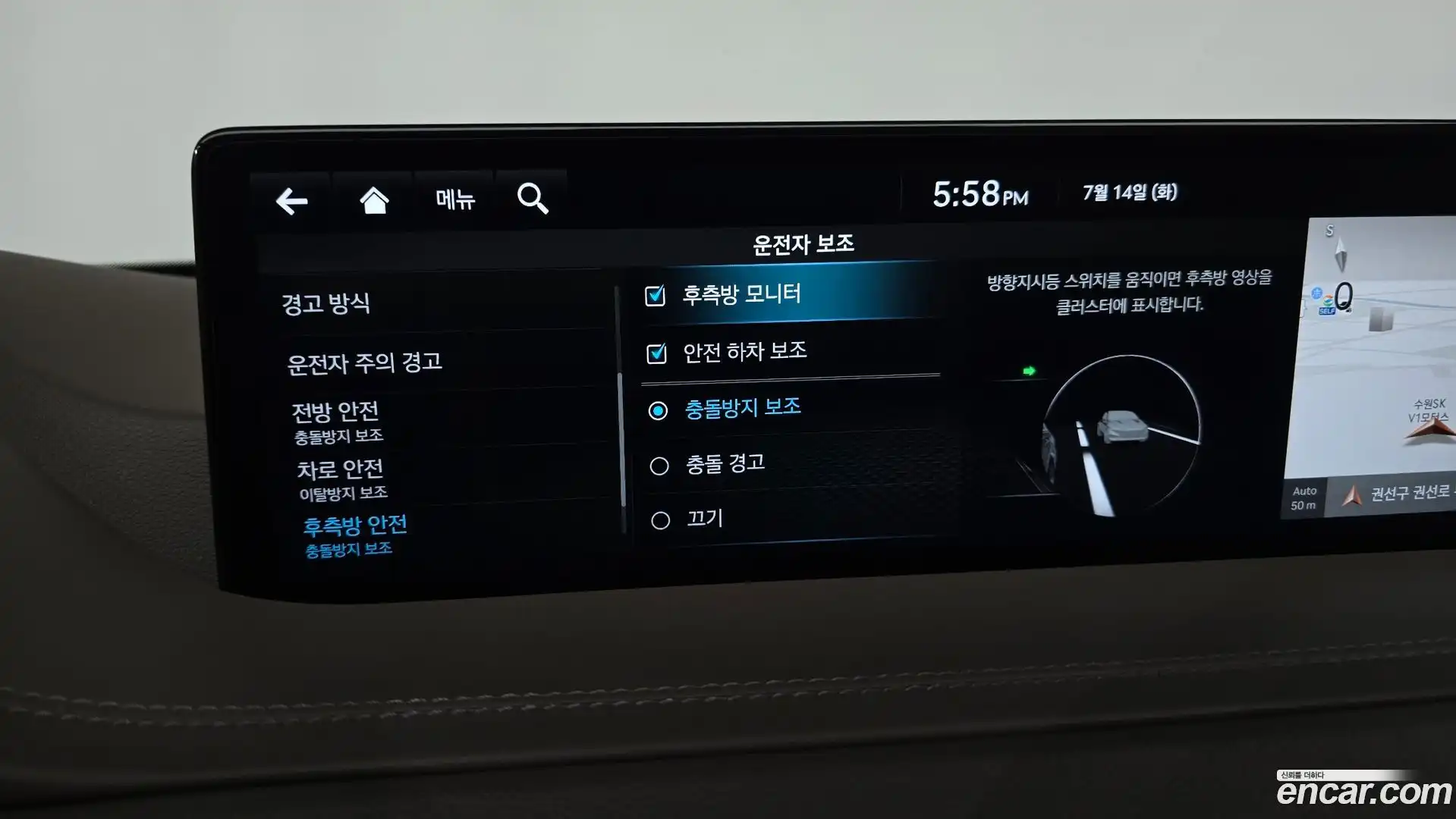 GV80 Genesis 2023.4-OPTION-045