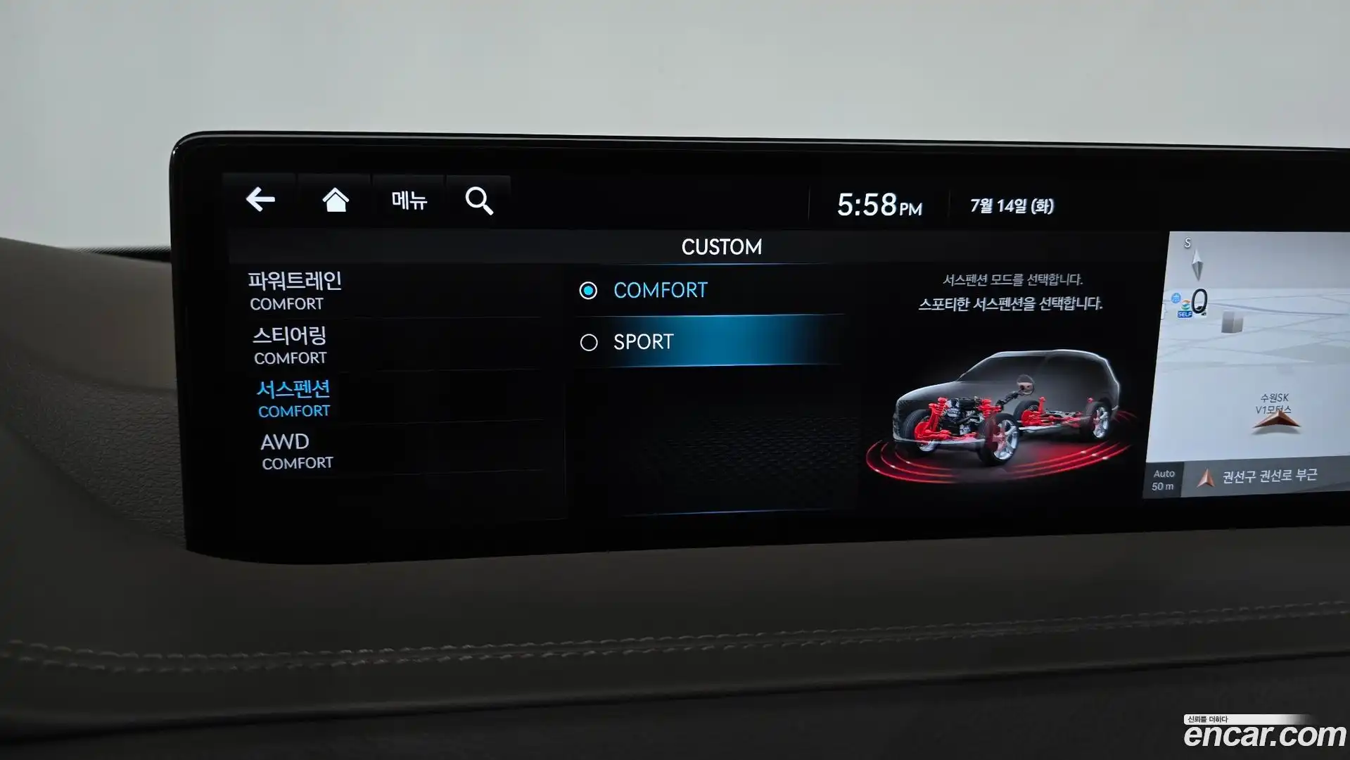 GV80 Genesis 2023.4-OPTION-046
