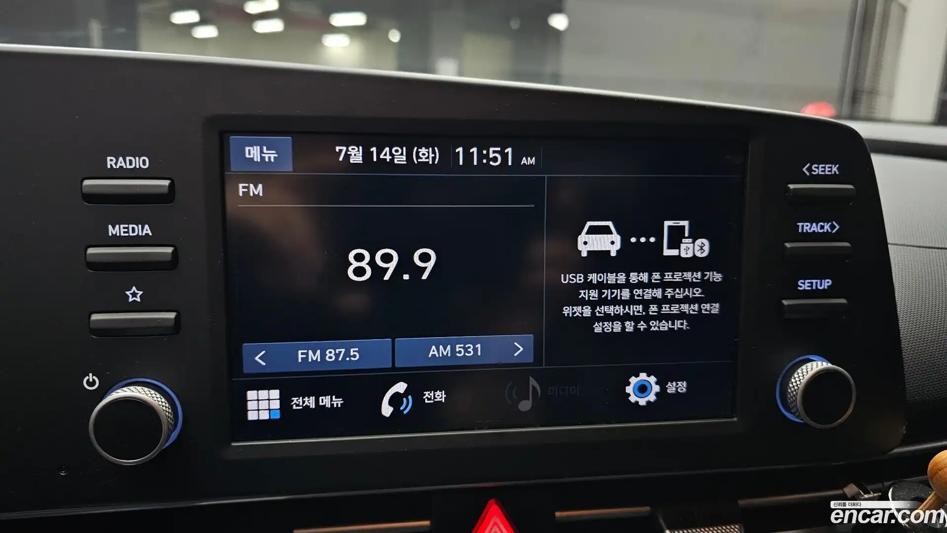 AVANTE Hyundai 2021.10-OPTION-019
