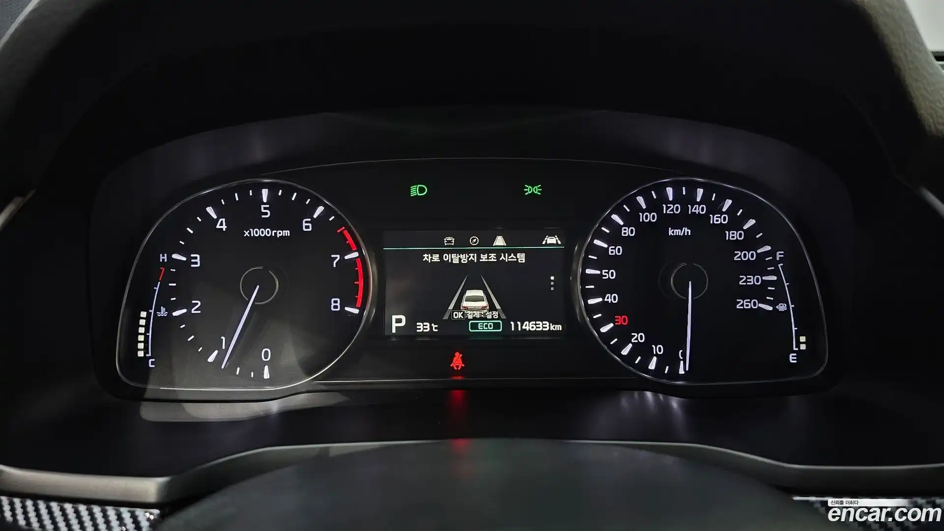 K7 Kia 2019.11-INNER-008