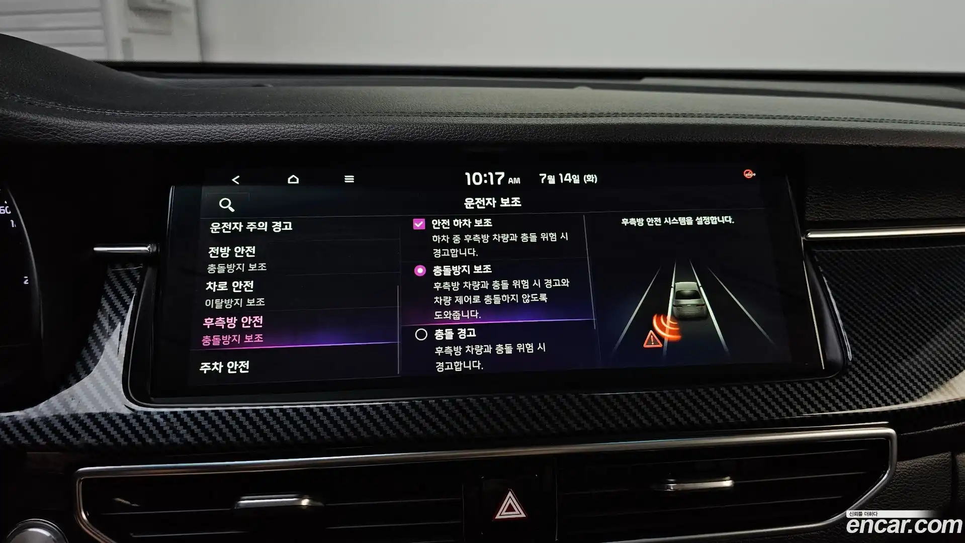 K7 Kia 2019.11-OPTION-020