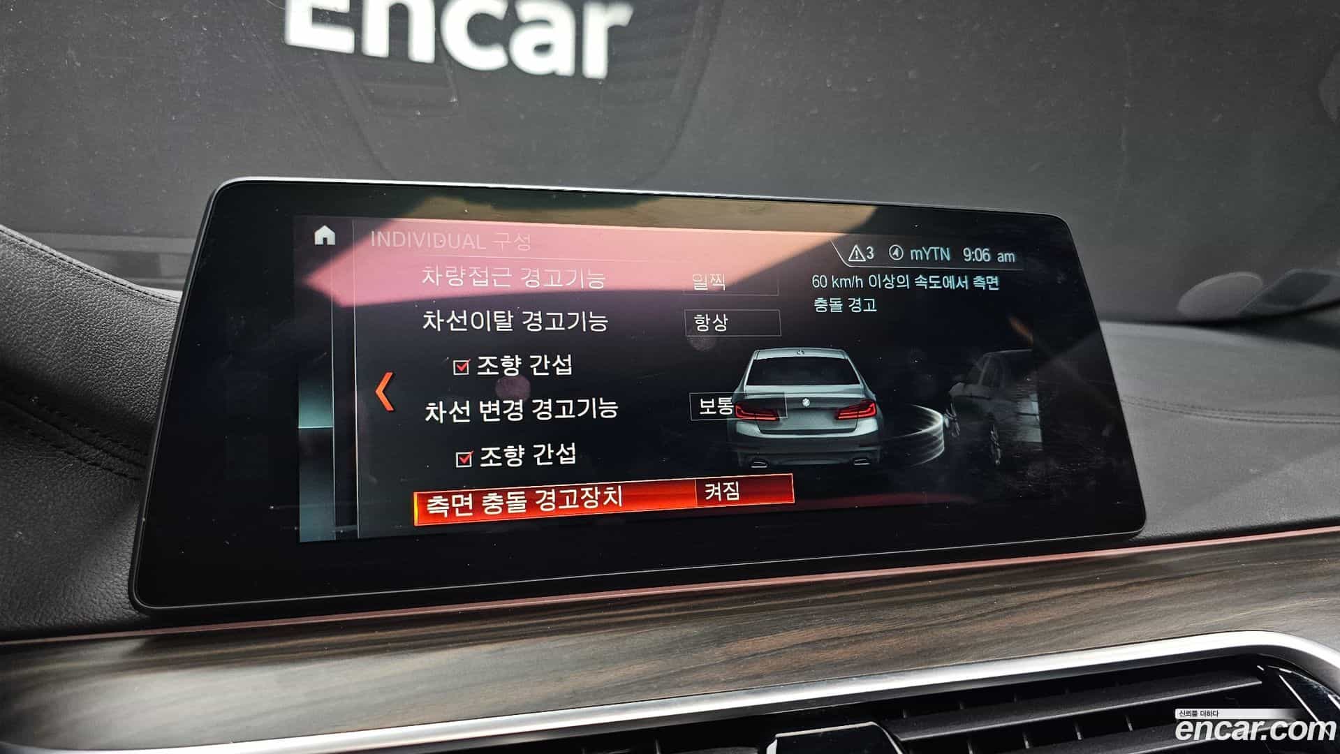 5-Series BMW 2018.1-OPTION-018