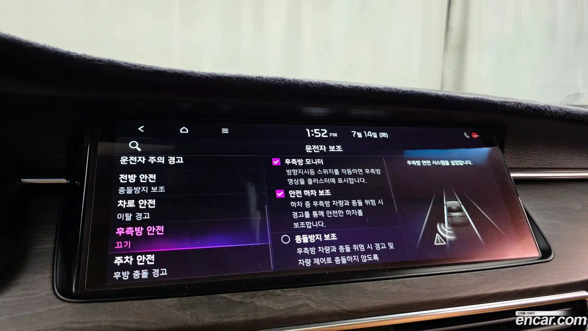 K7 Kia 2020.6-OPTION-045