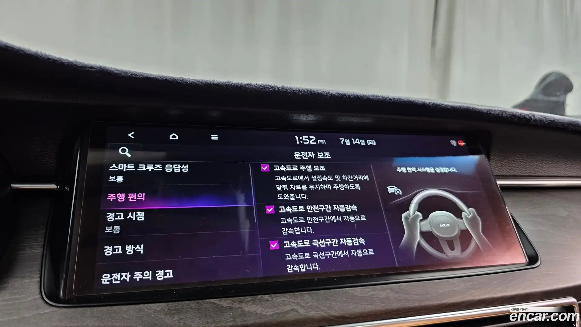 K7 Kia 2020.6-OPTION-047