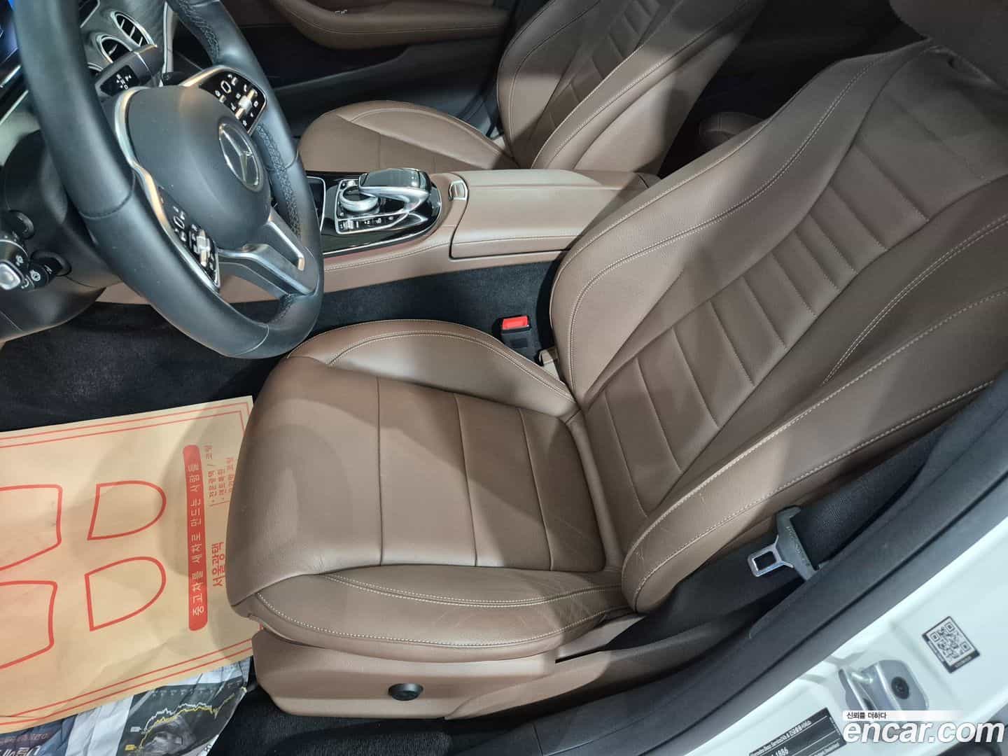 E-Class Mercedes-Benz 2020.5-INNER-009