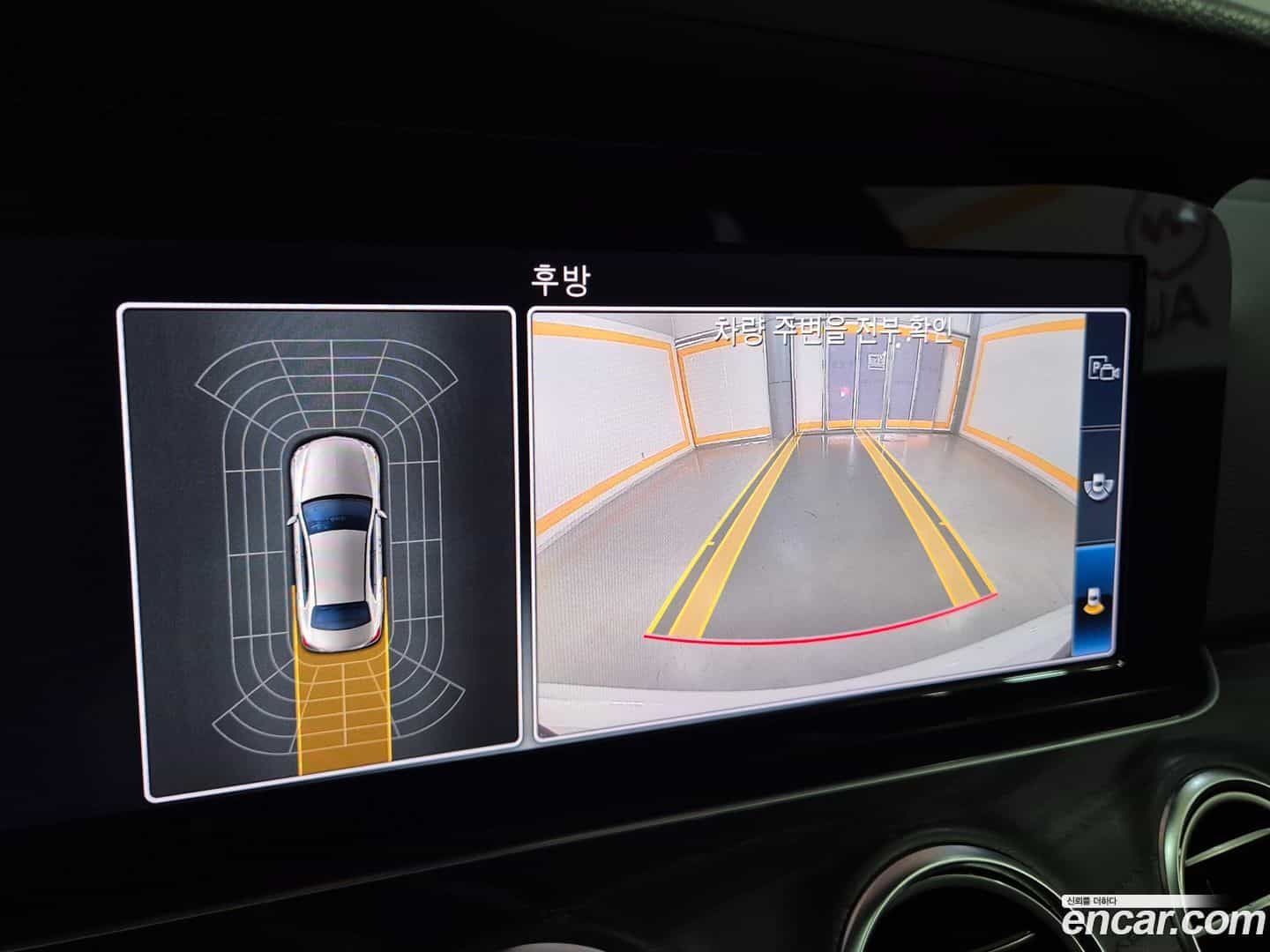 E-Class Mercedes-Benz 2020.5-OPTION-018