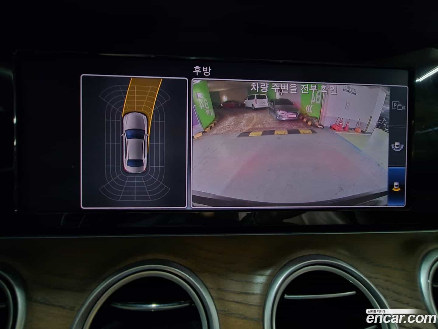 E-Class Mercedes-Benz 2020.2-OPTION-020