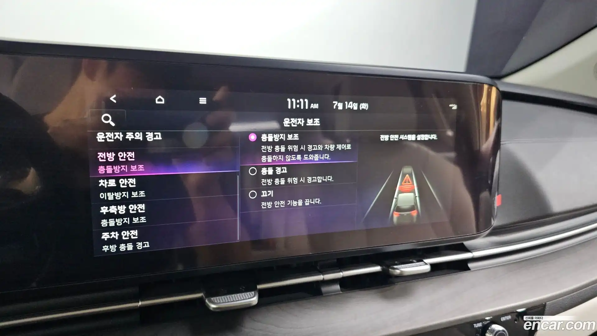 Canival Kia 2022.4-OPTION-044