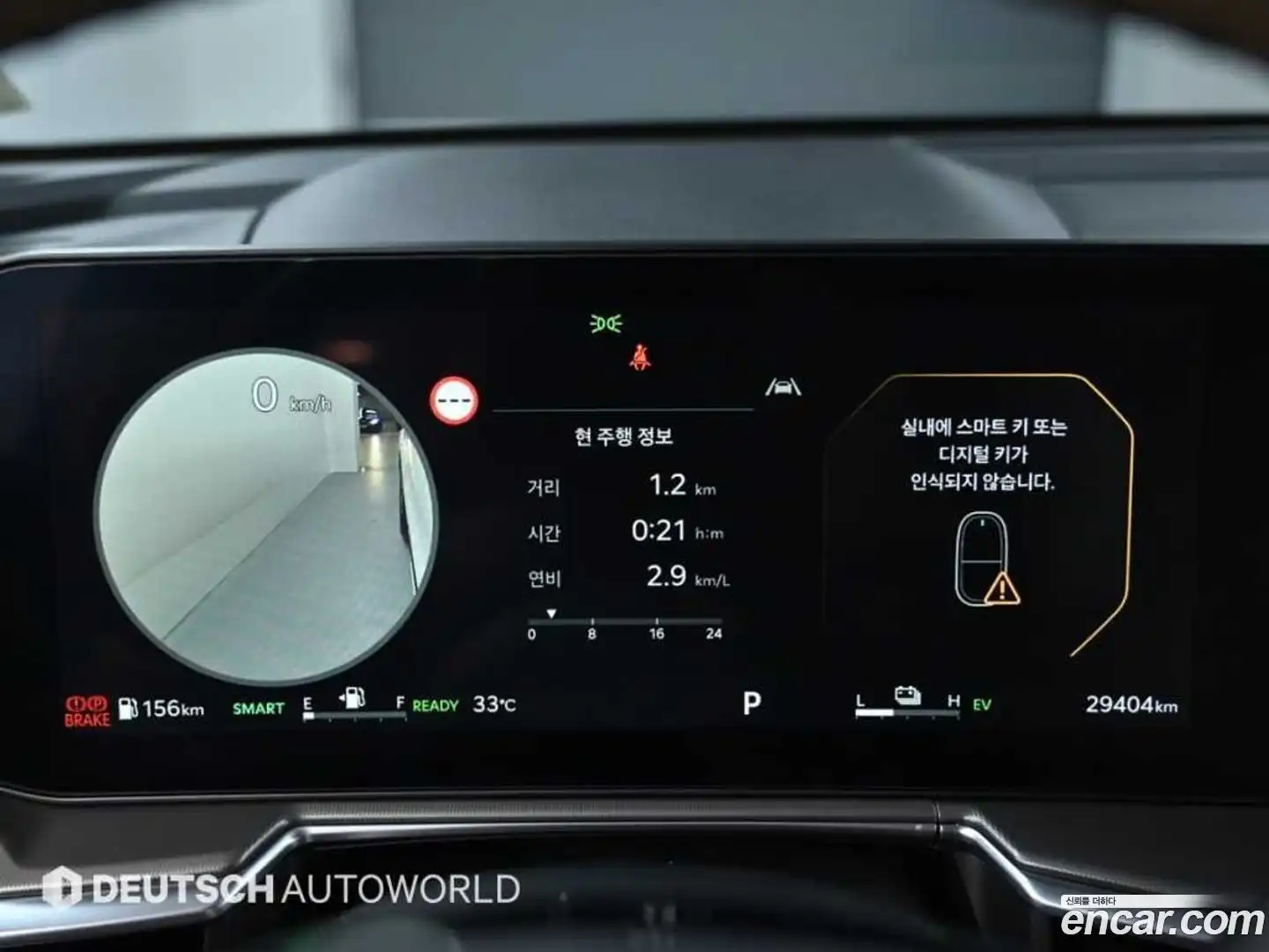 Sorento Kia 2024.11-INNER-008