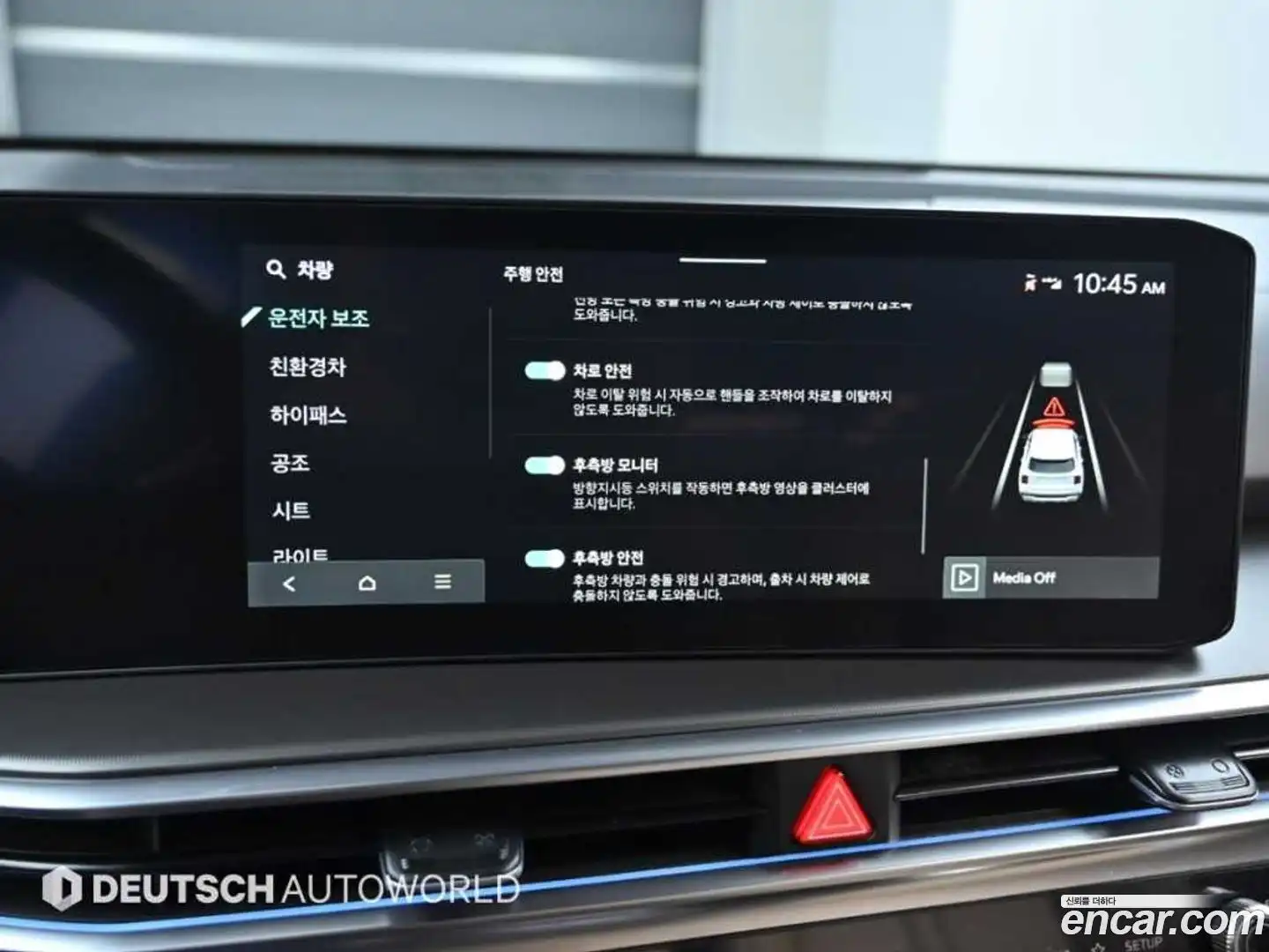 Sorento Kia 2024.11-OPTION-021