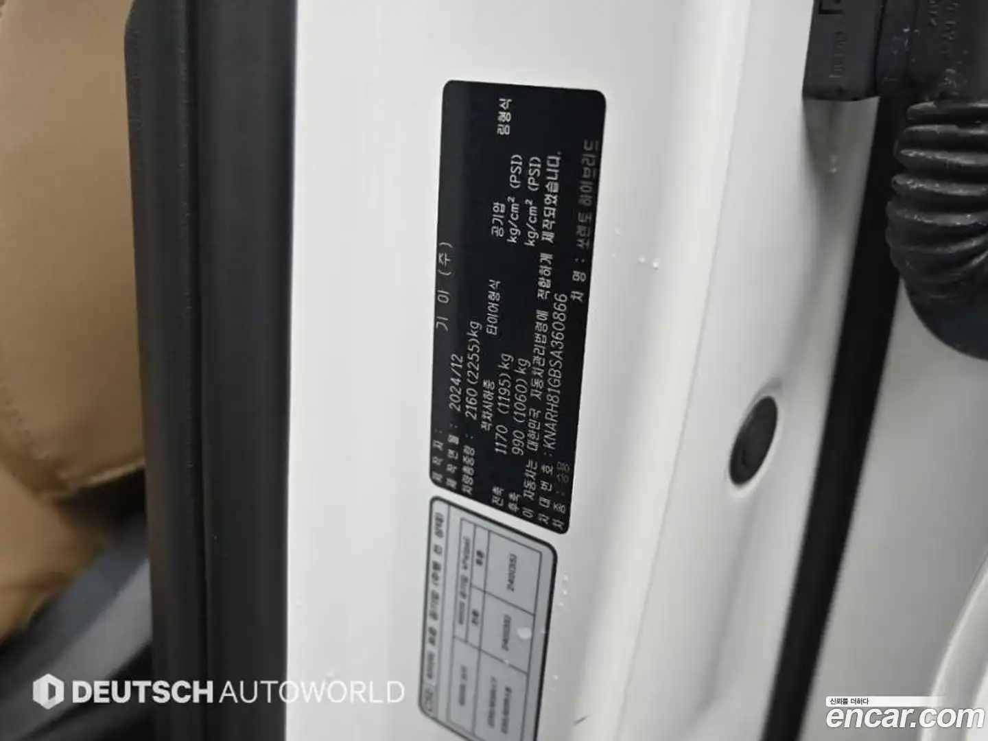 Sorento Kia 2024.11-OPTION-024