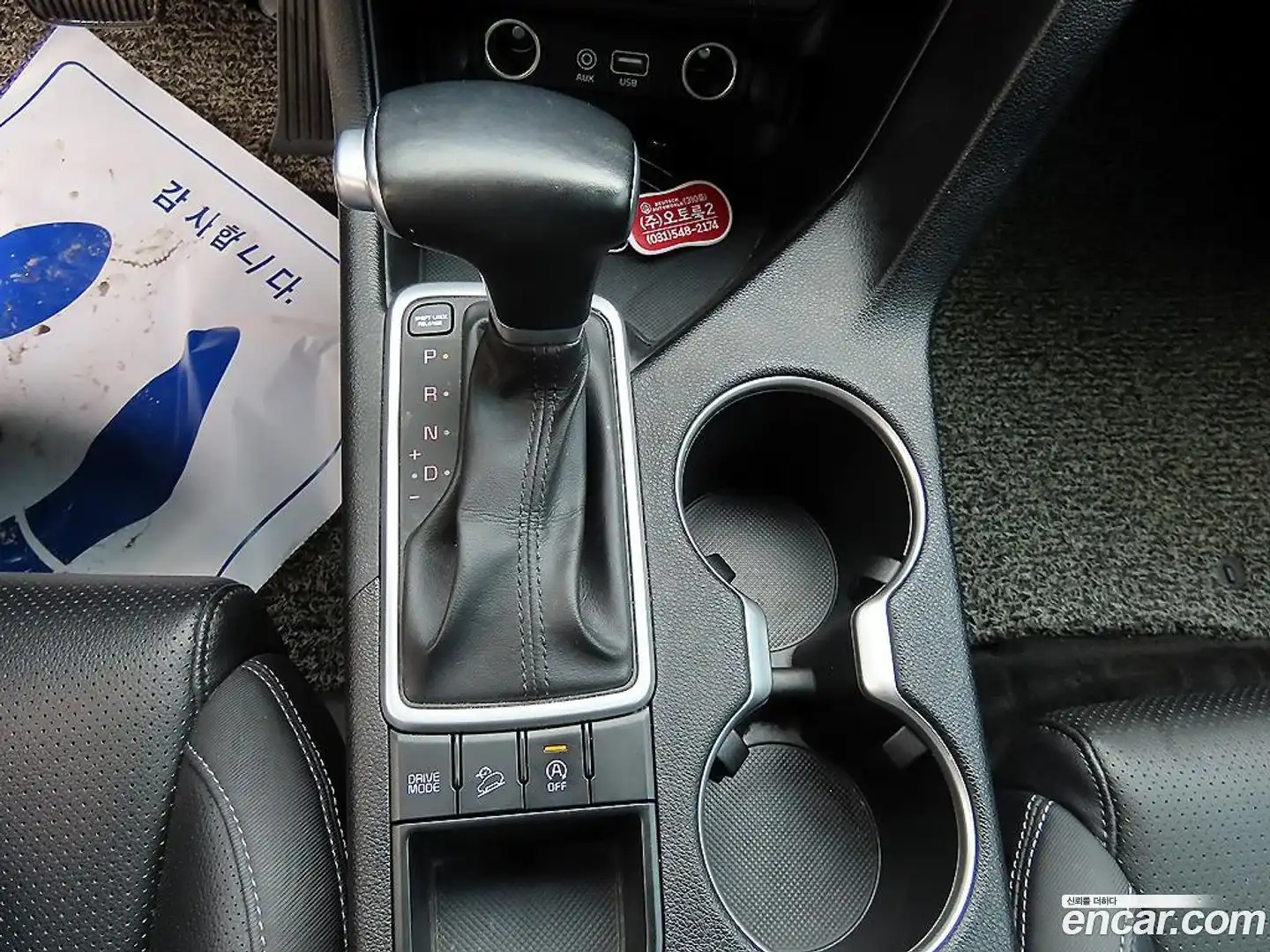 Sportage Kia 2017.10-INNER-010