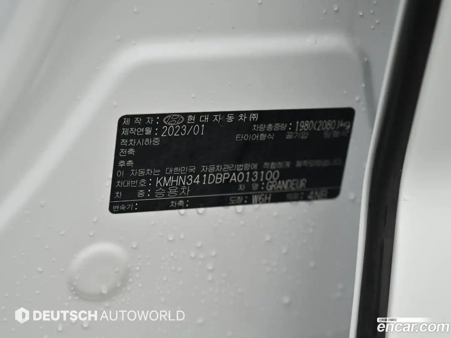 Grandeur Hyundai 2023.2-OPTION-024
