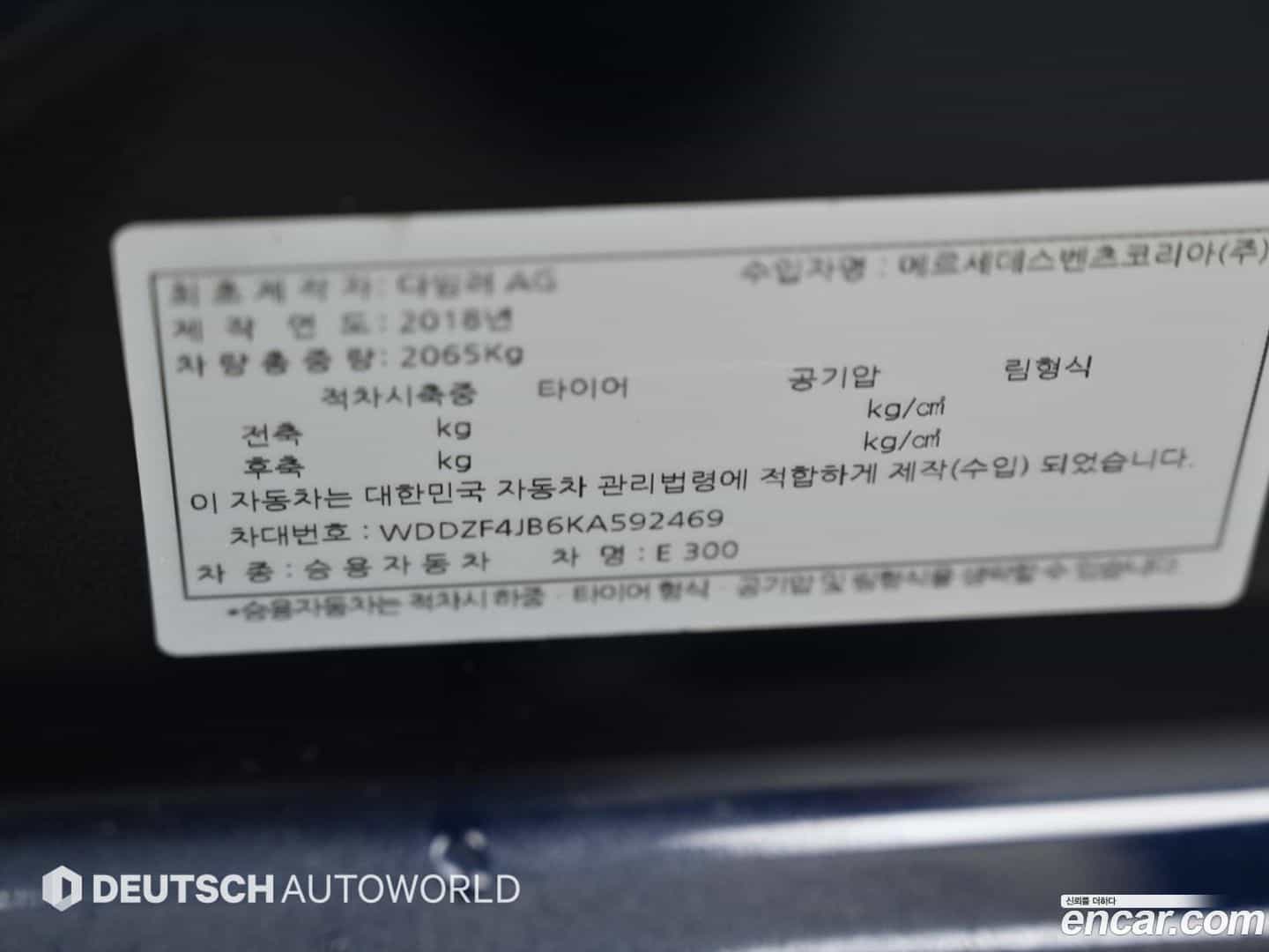 E-Class Mercedes-Benz 2019.0-OPTION-024