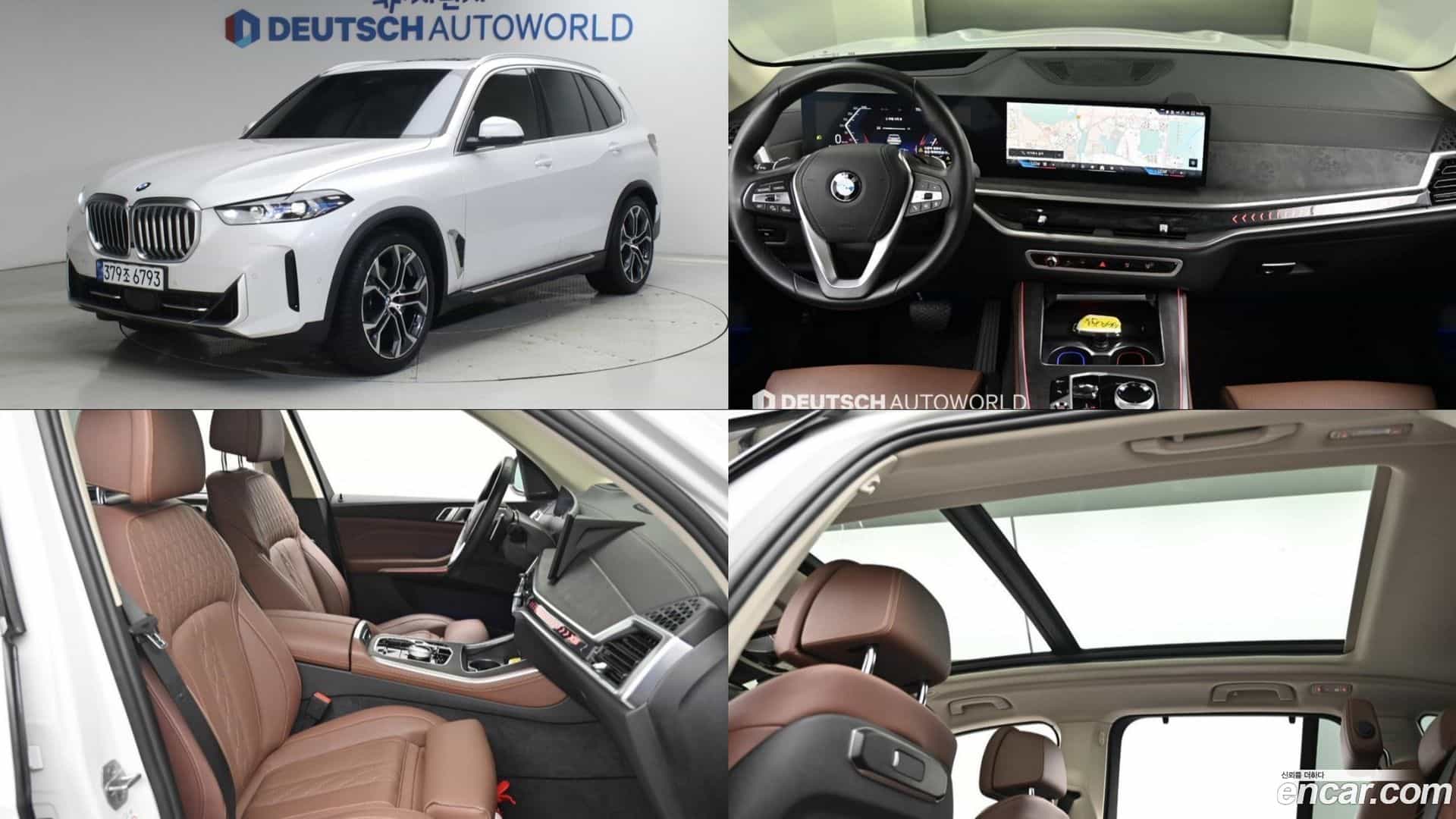 X5 BMW 2023.8-OUTER-001