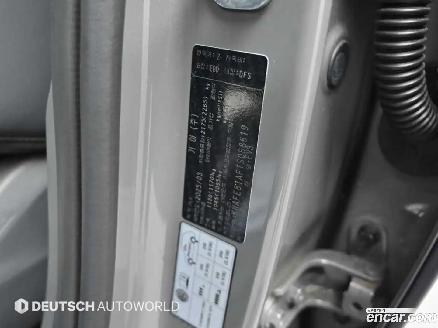 EV3 Kia 2025.2-OPTION-024