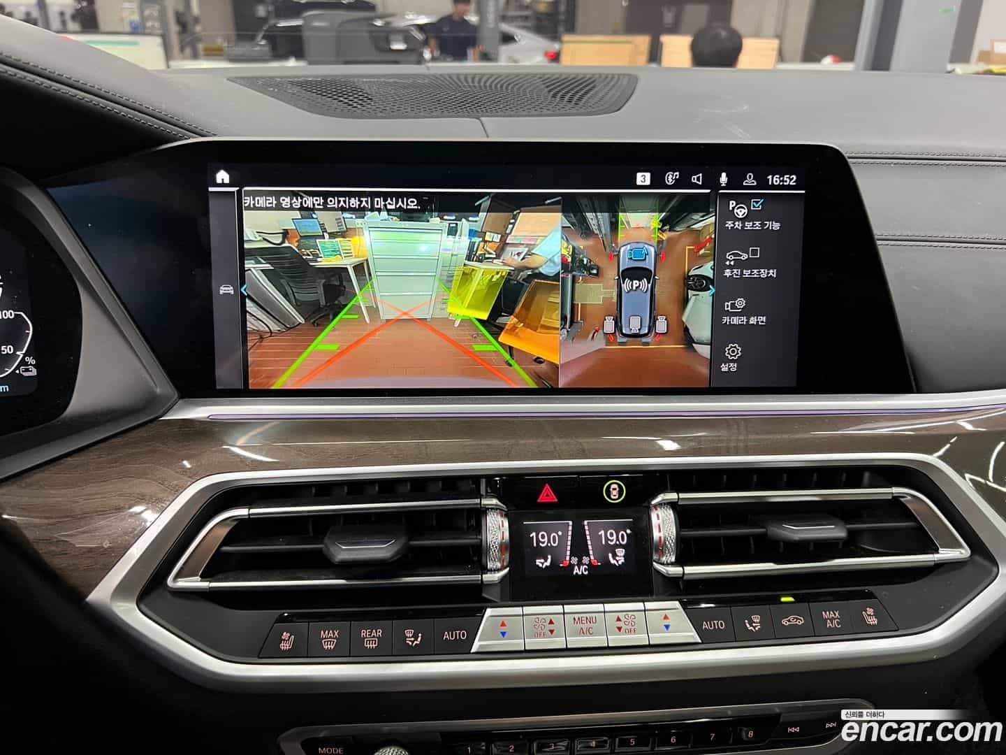 X5 BMW 2021.8-INNER-007