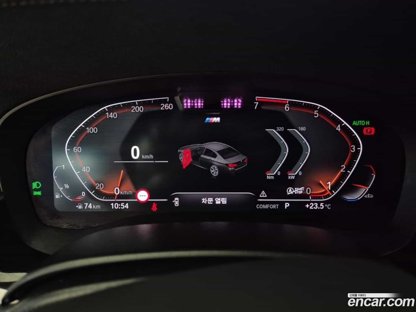 5-Series BMW 2022.4-OUTER-006