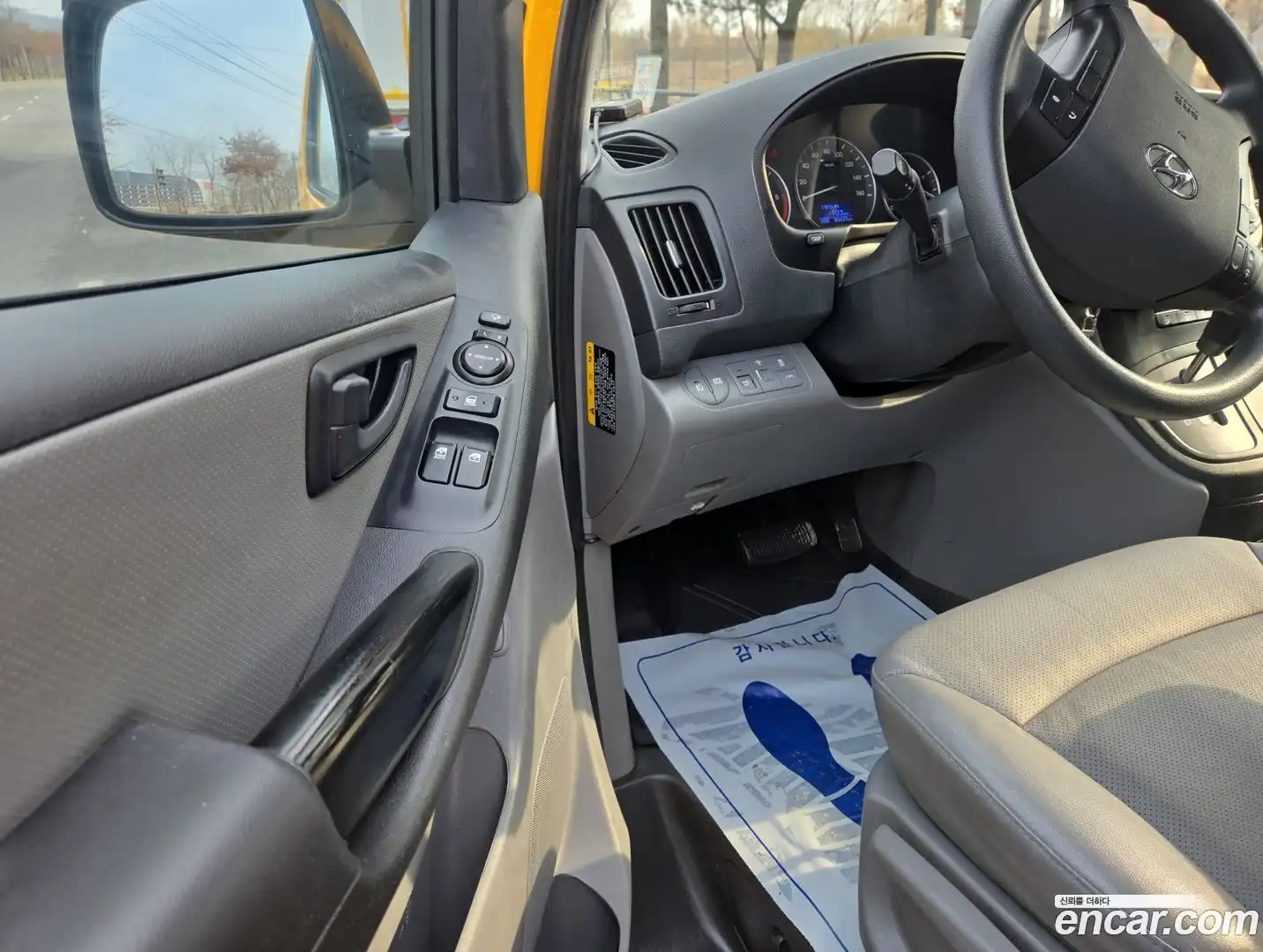 Starex Hyundai 2020.3-OUTER-006
