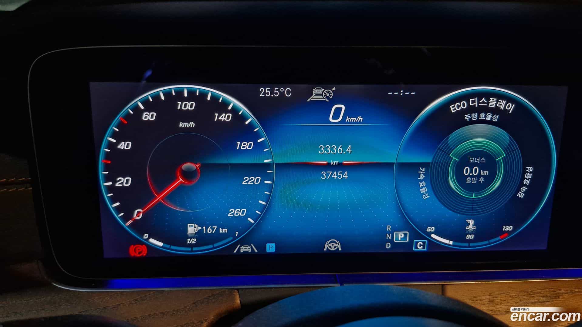 E-Class Mercedes-Benz 2022.9-INNER-008
