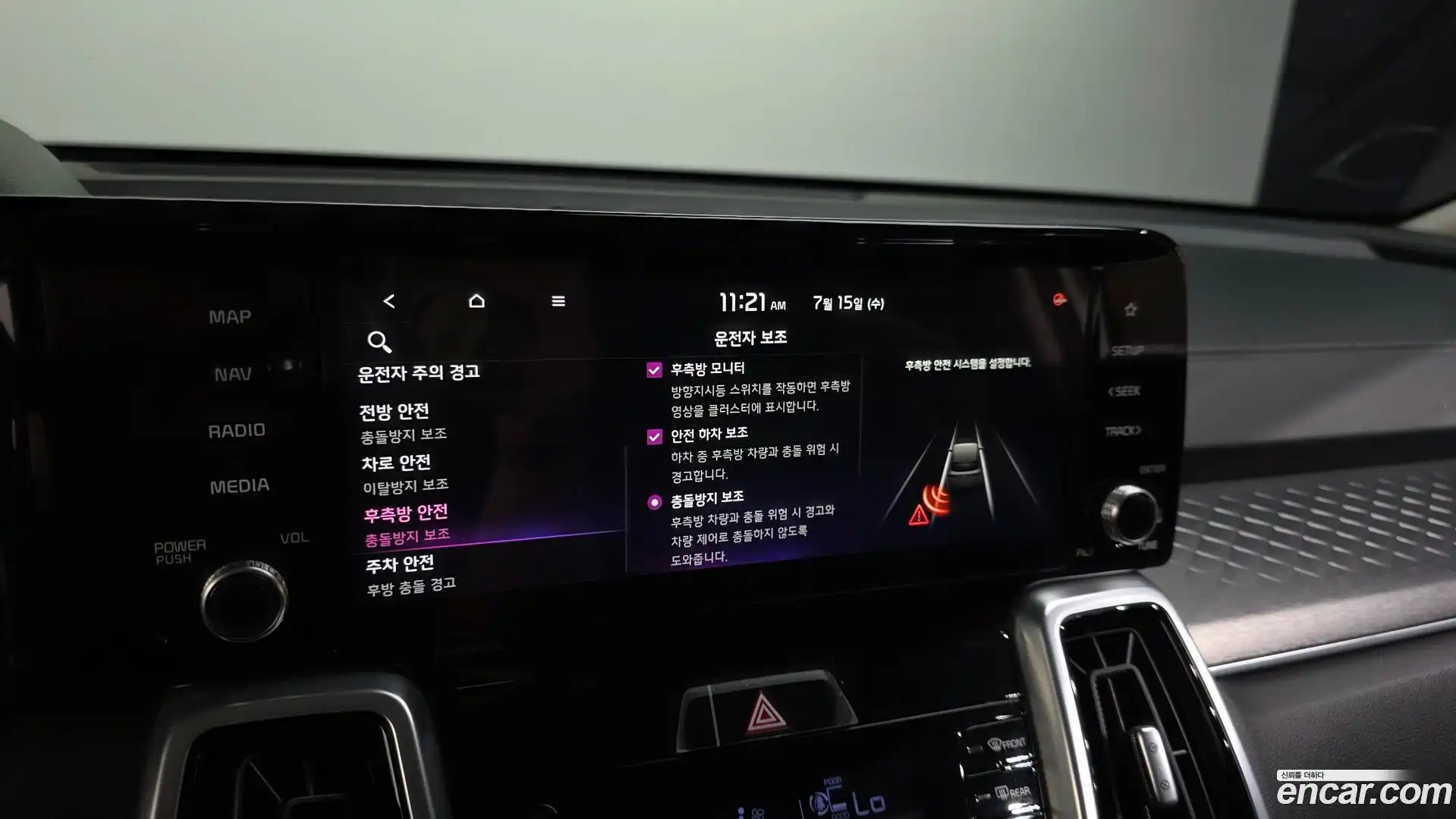 Sorento Kia 2020.11-OPTION-021
