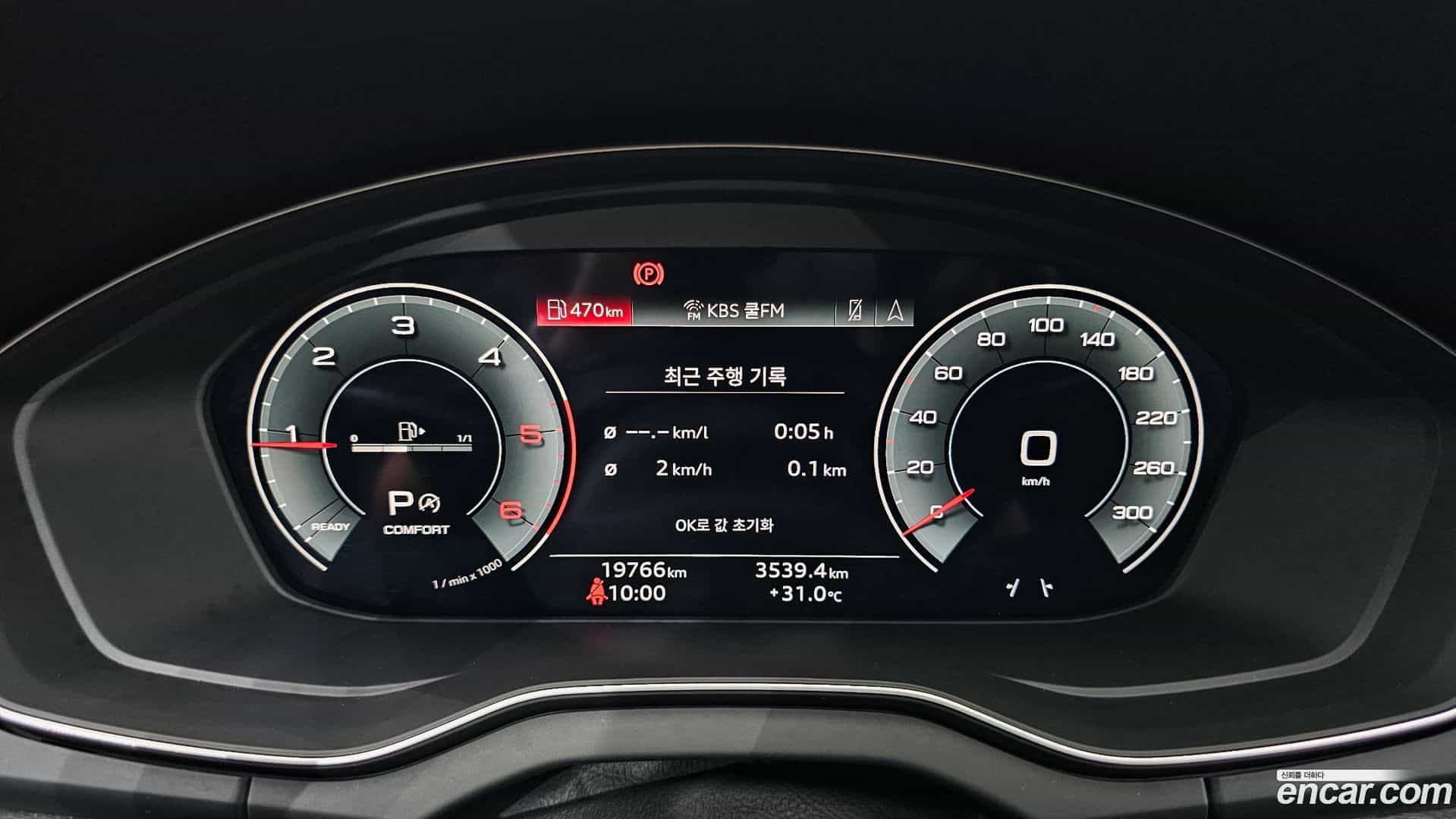Q5 Audi 2023.0-INNER-008