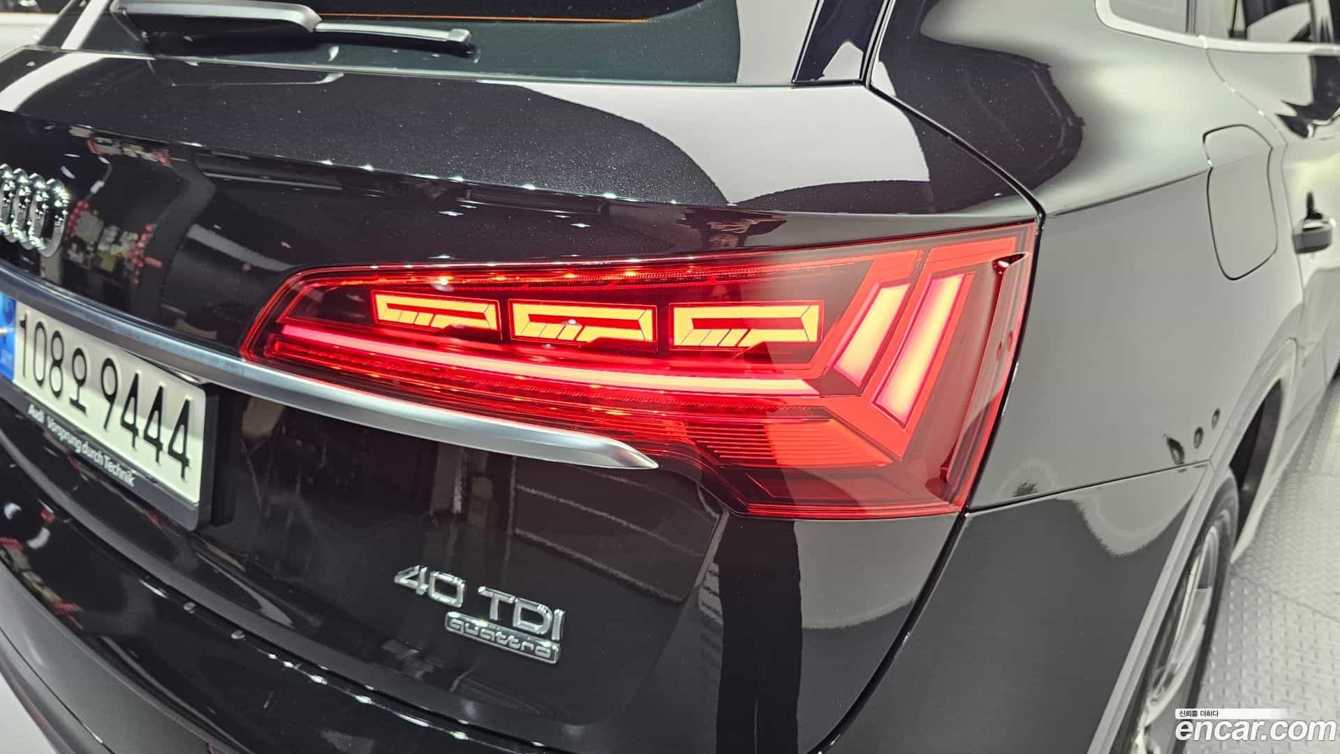 Q5 Audi 2023.0-OUTER-033
