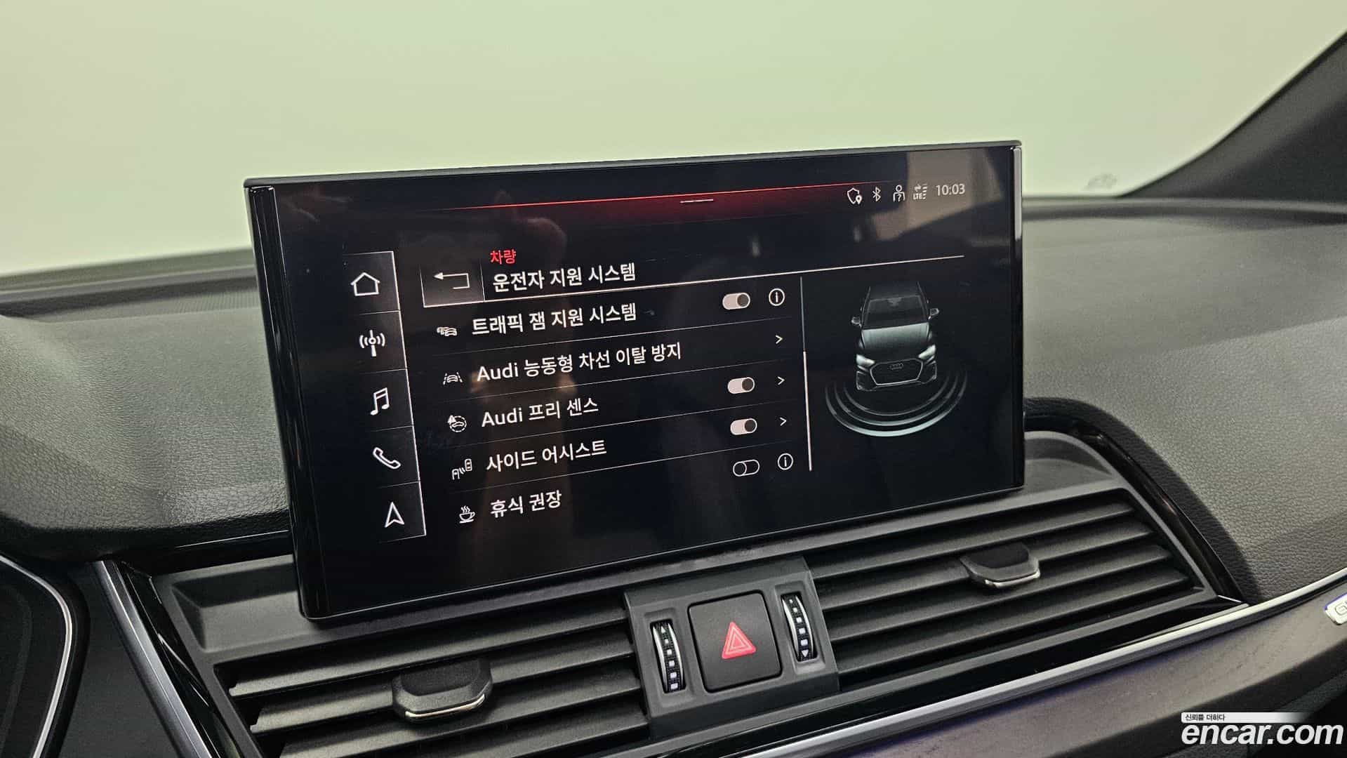 Q5 Audi 2023.0-OPTION-046