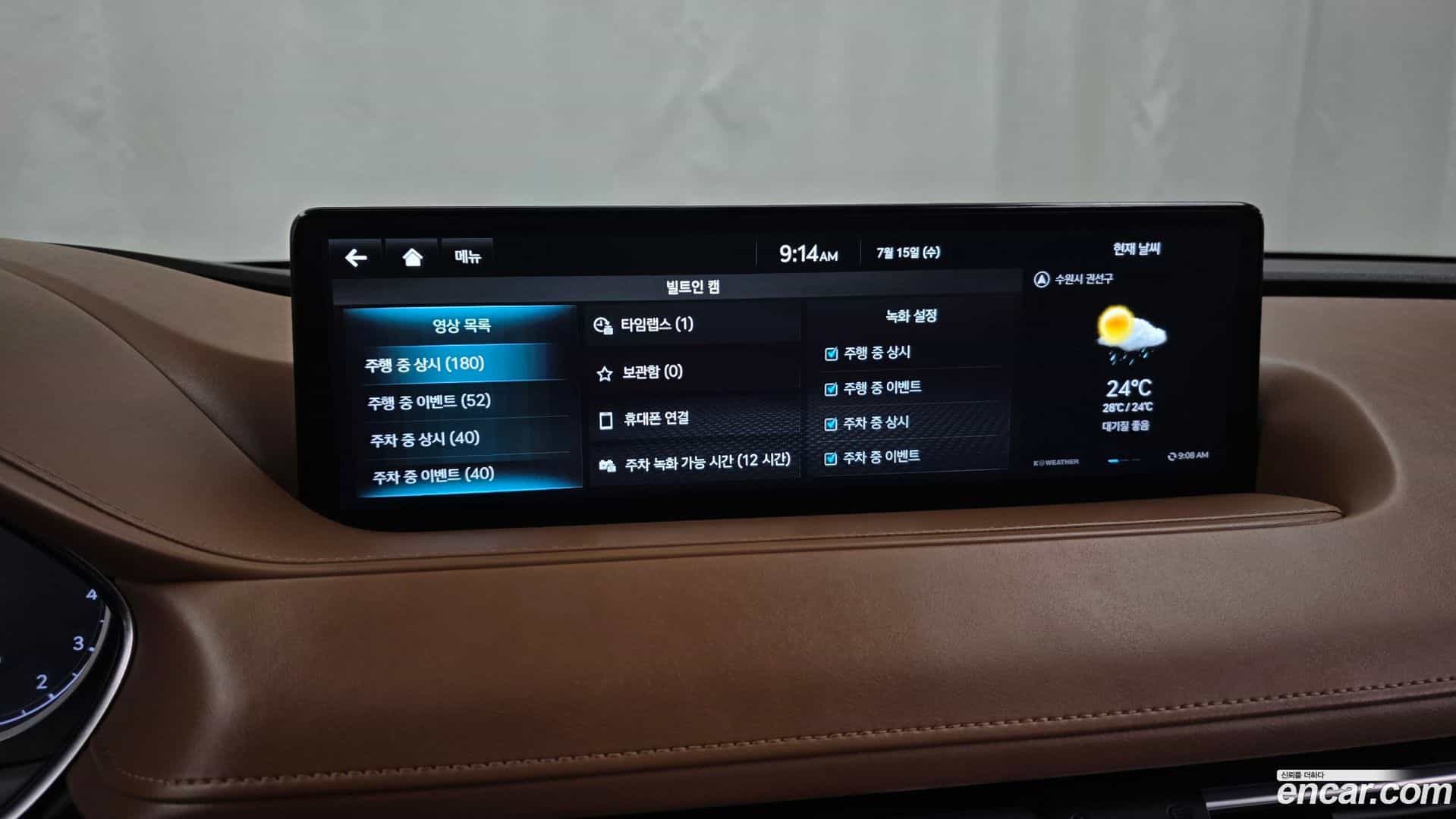 G80 Genesis 2023.6-OPTION-020