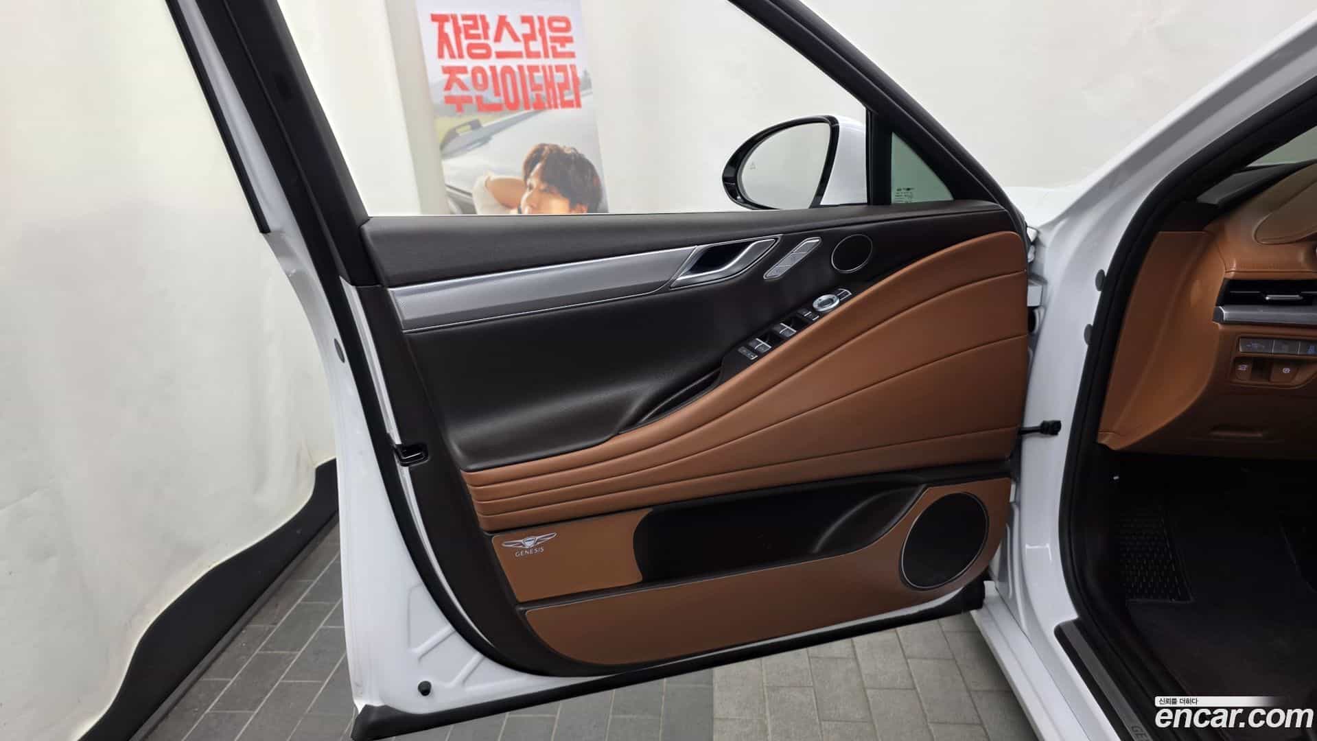 G80 Genesis 2023.6-INNER-034