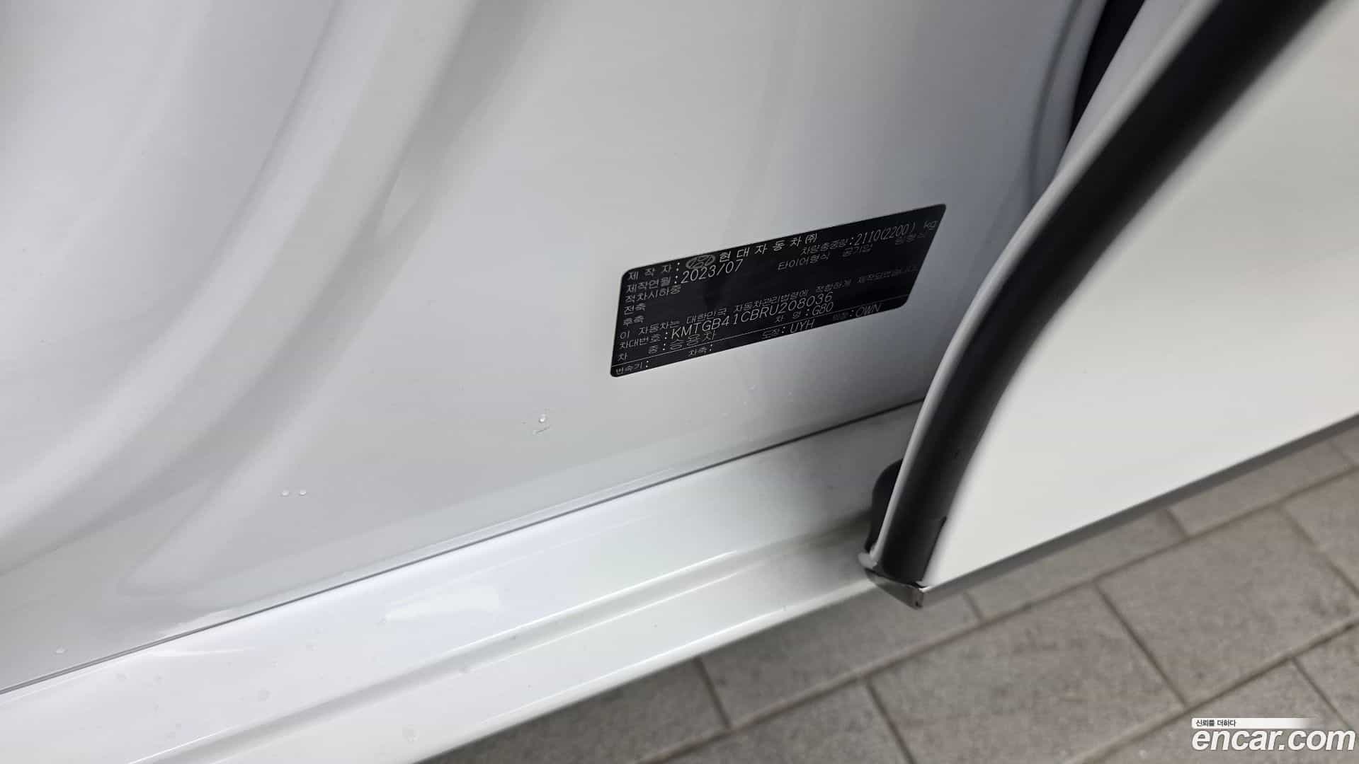 G80 Genesis 2023.6-OPTION-040