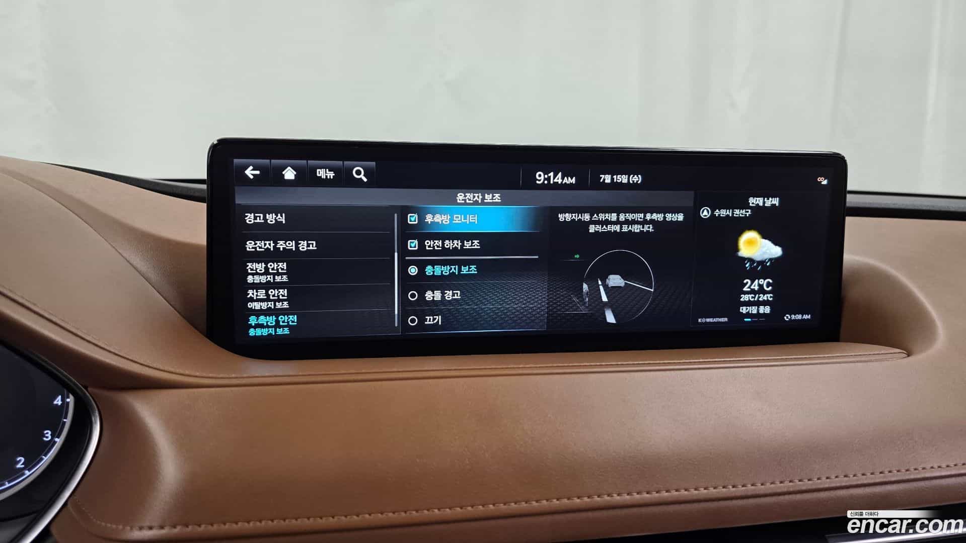G80 Genesis 2023.6-OPTION-047
