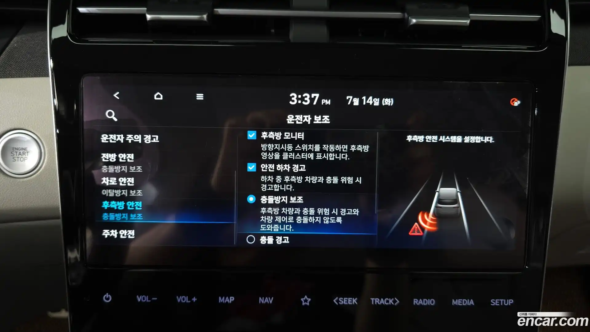Tucson Hyundai 2021.1-OPTION-042