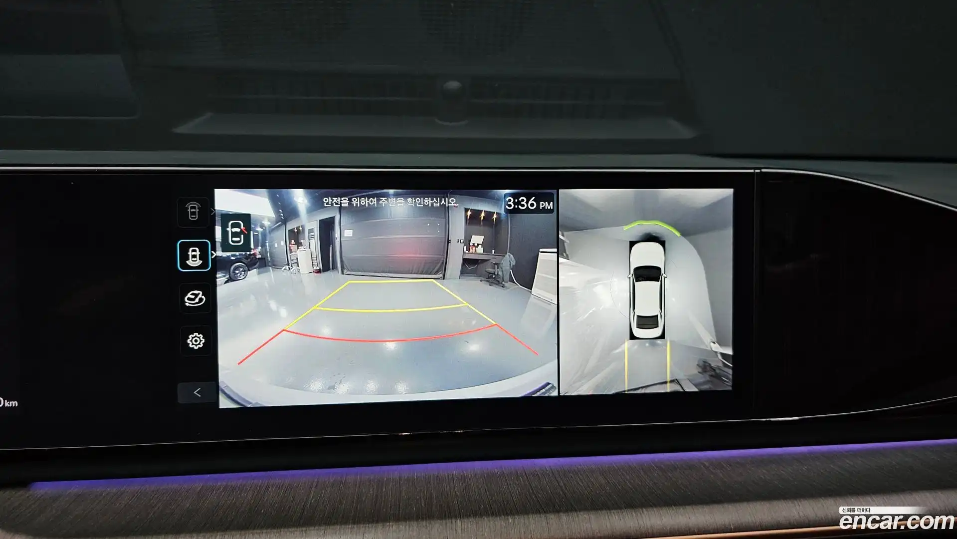 Grandeur Hyundai 2023.11-OPTION-018