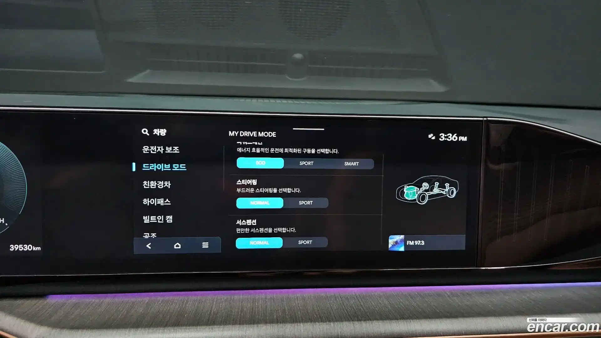 Grandeur Hyundai 2023.11-OPTION-023