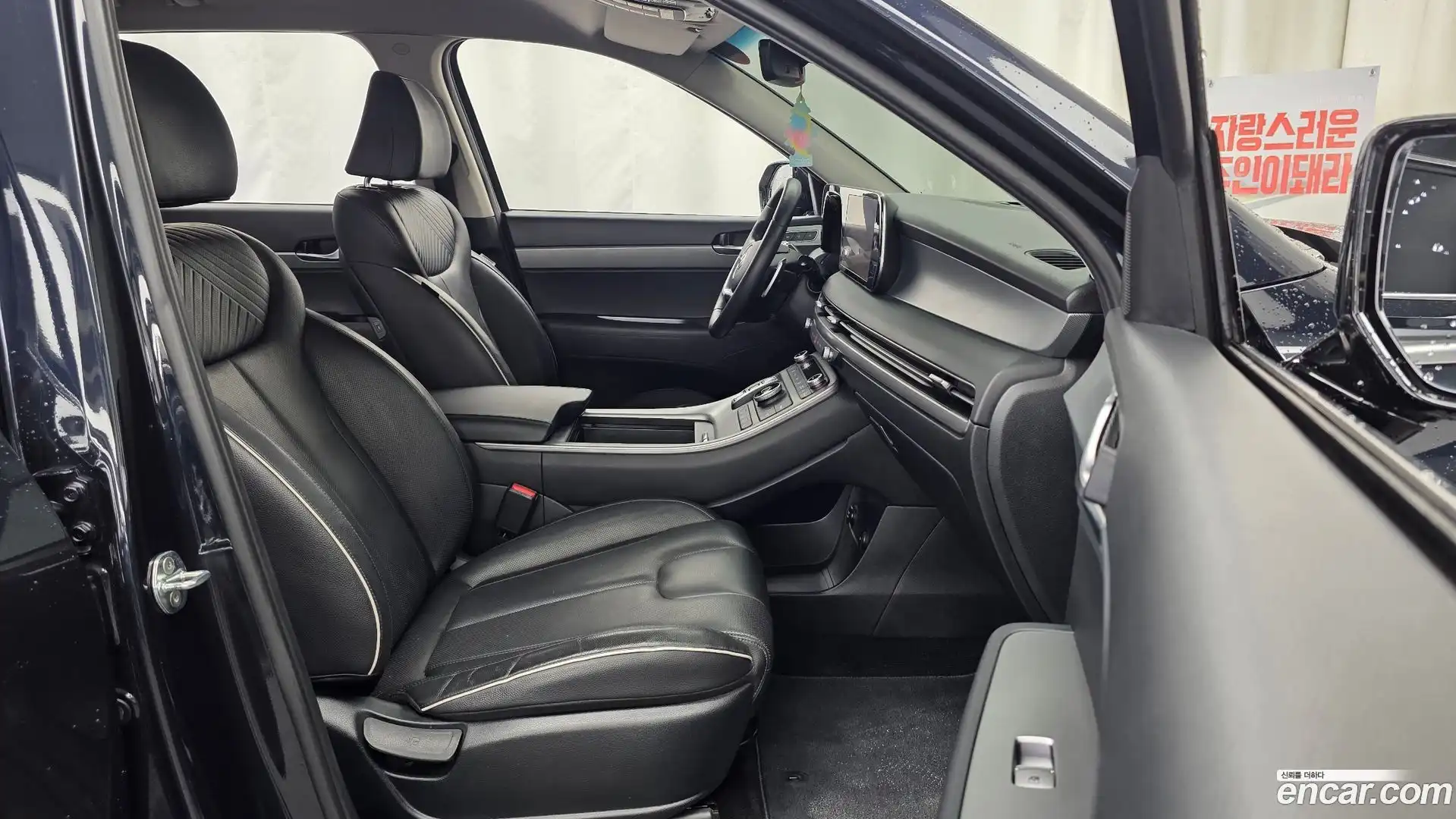 Palisade Hyundai 2022.5-OPTION-015