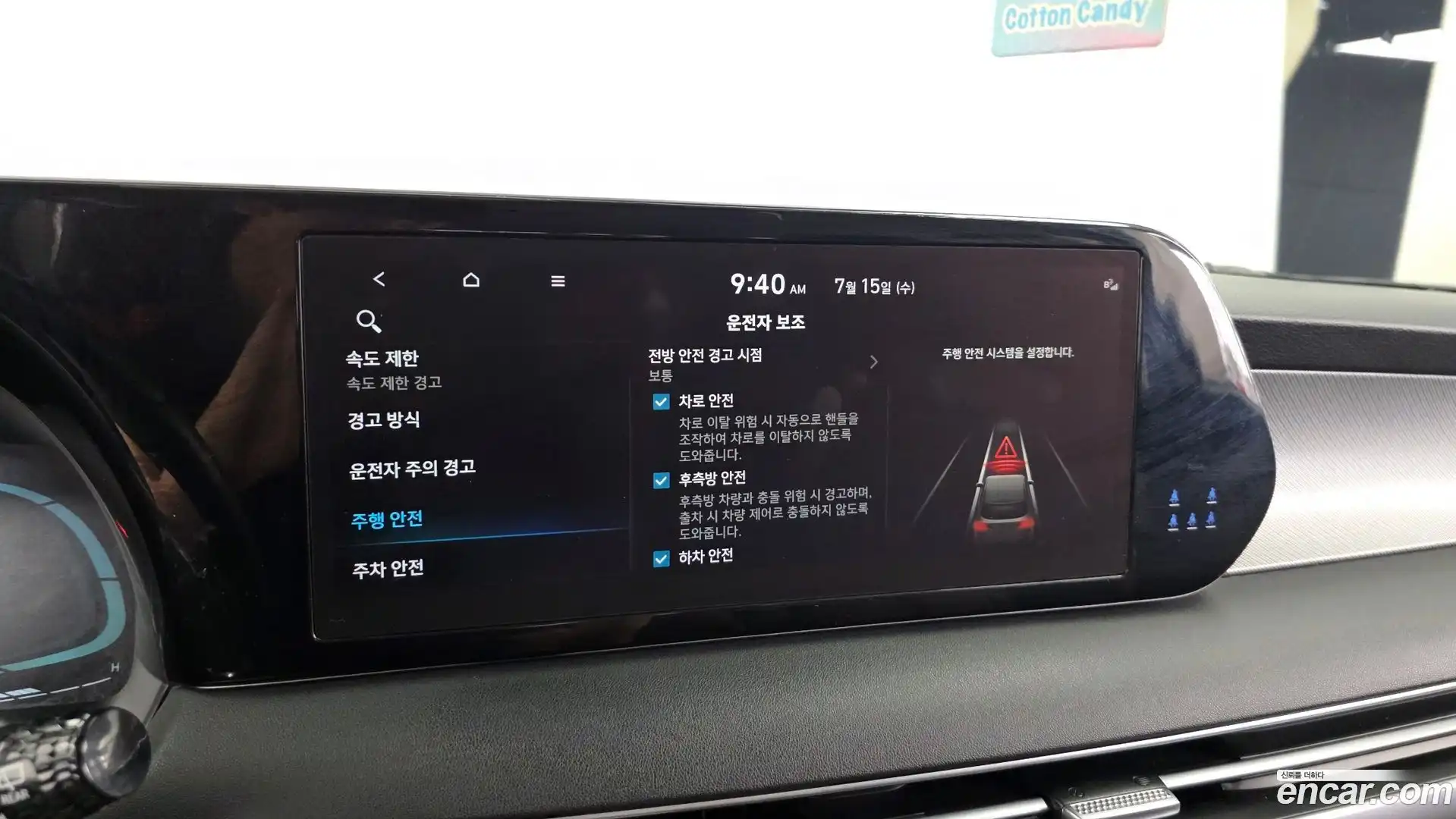 Palisade Hyundai 2022.5-OPTION-020