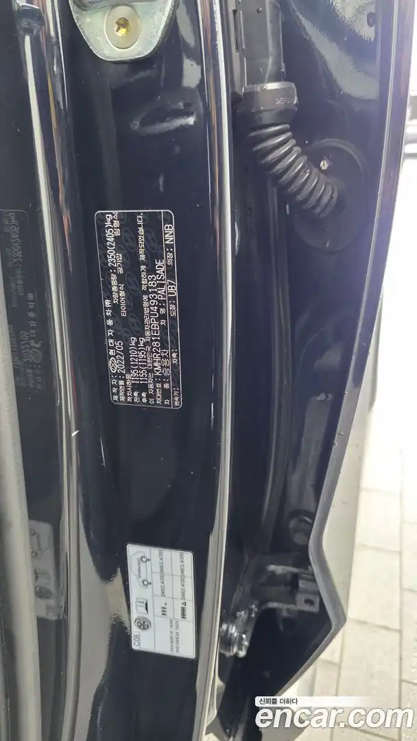 Palisade Hyundai 2022.5-OPTION-023