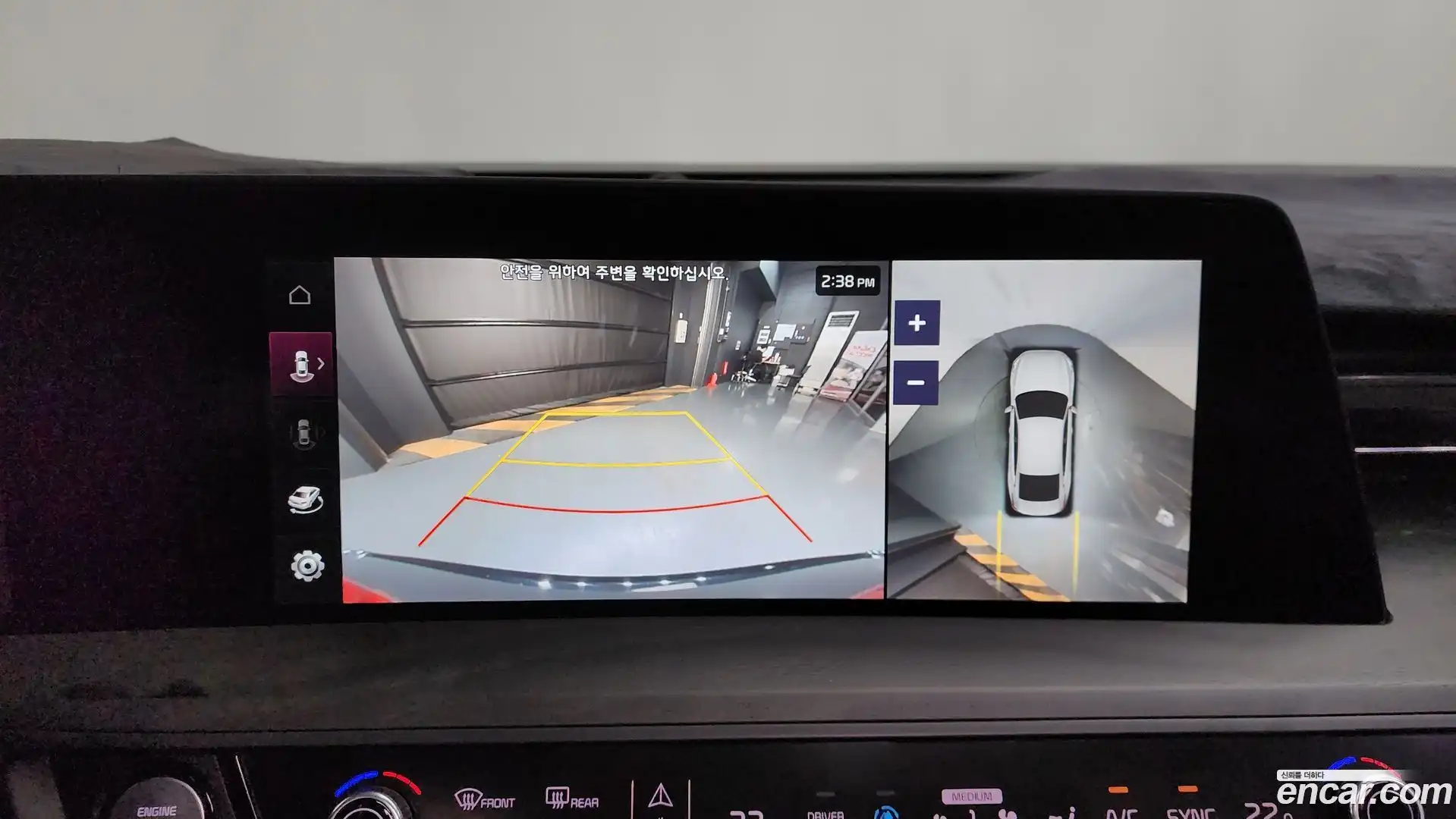 K8 Kia 2023.3-OPTION-018