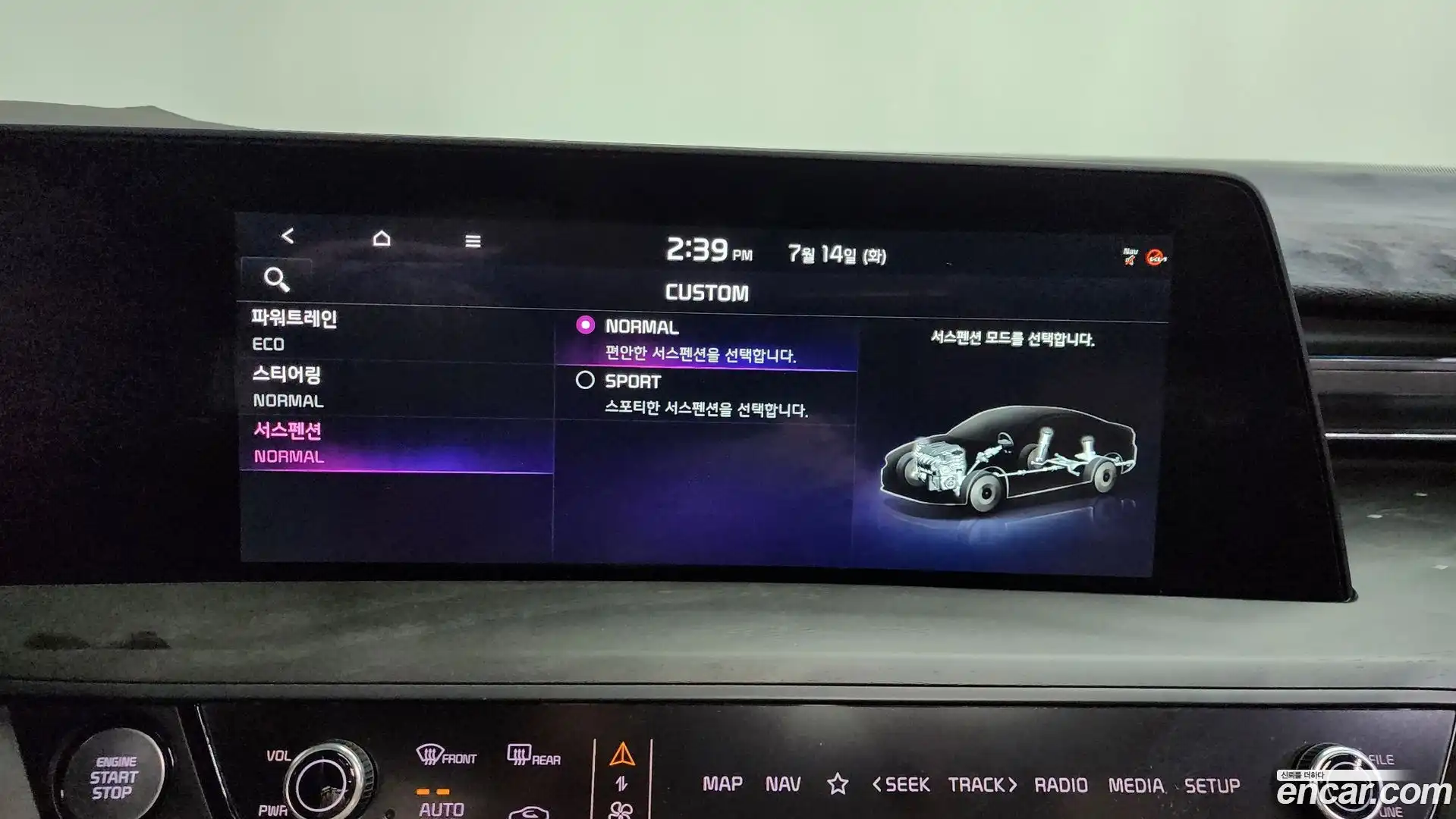 K8 Kia 2023.3-OPTION-020