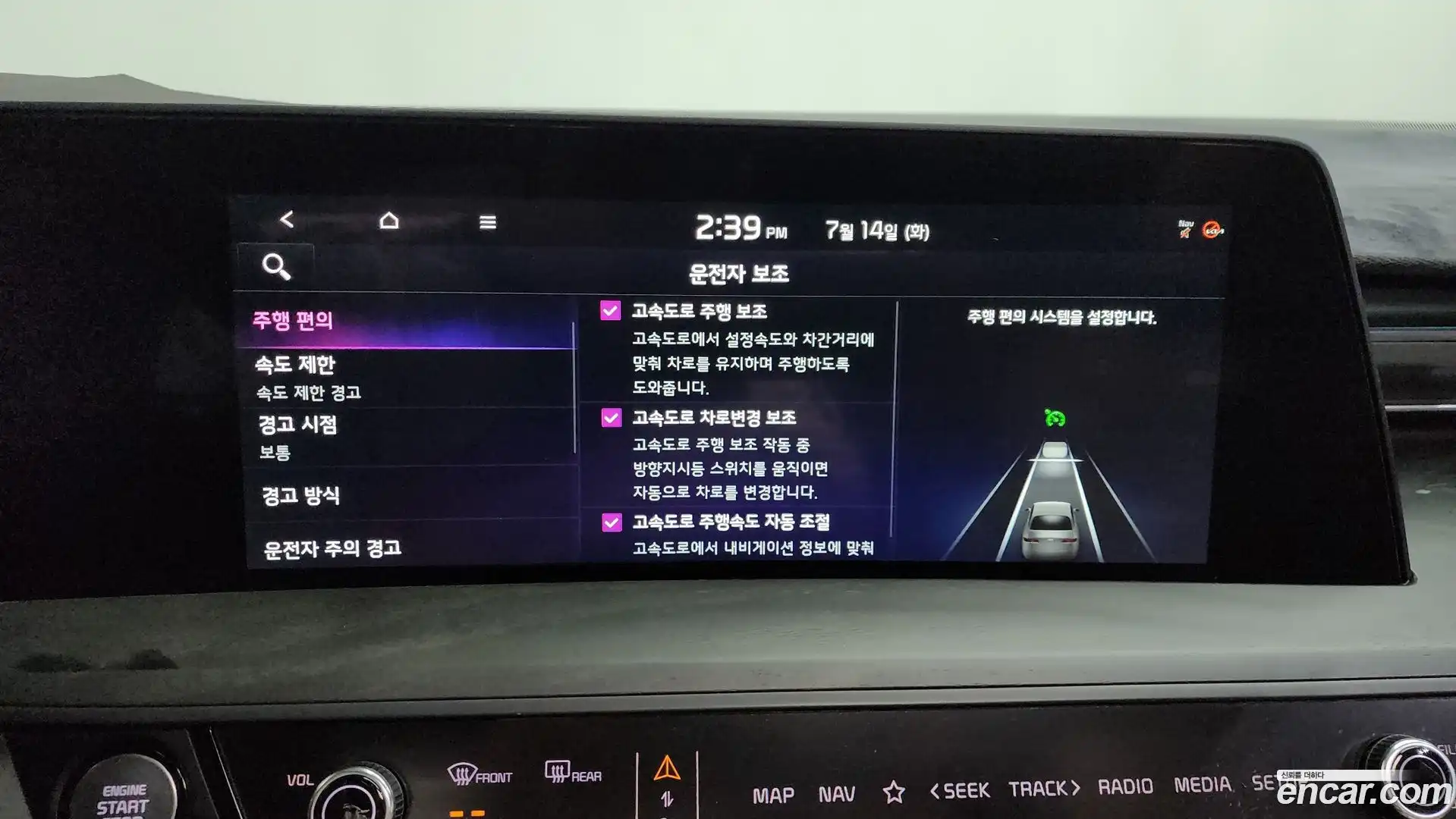 K8 Kia 2023.3-OPTION-045