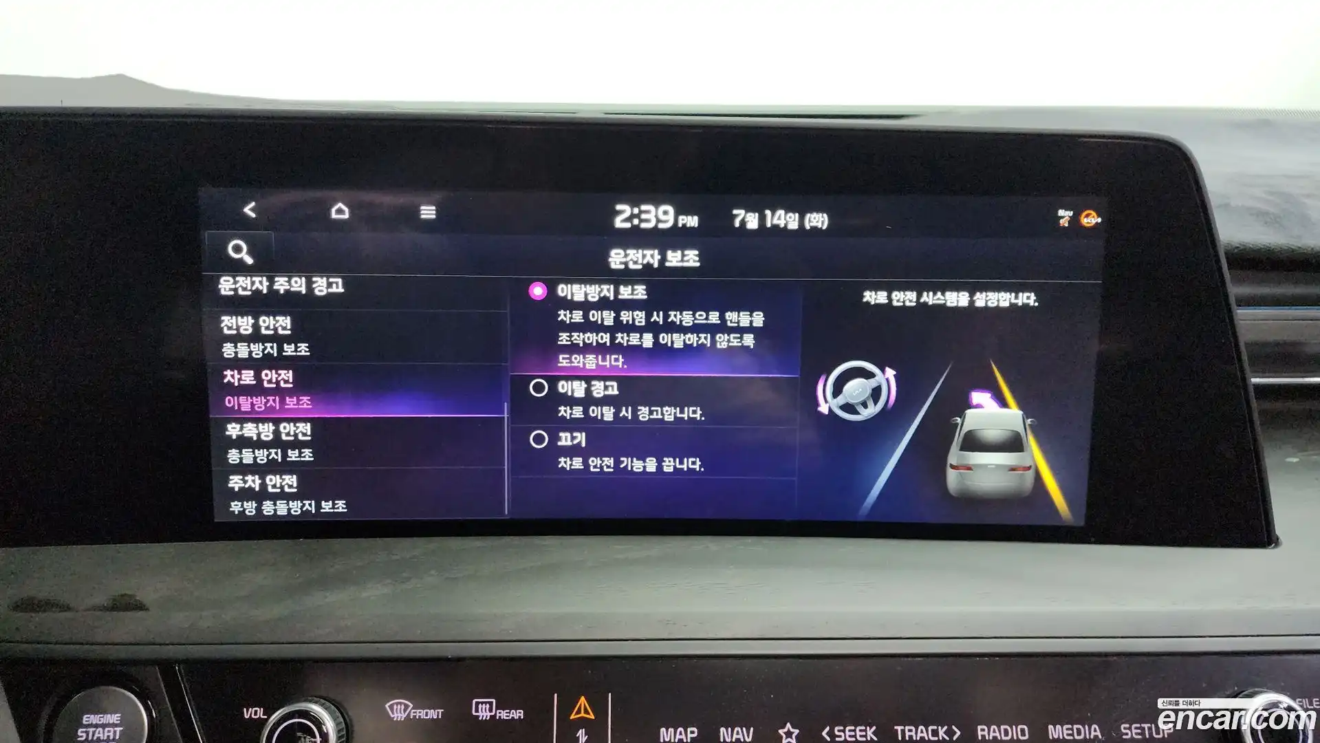 K8 Kia 2023.3-OPTION-046