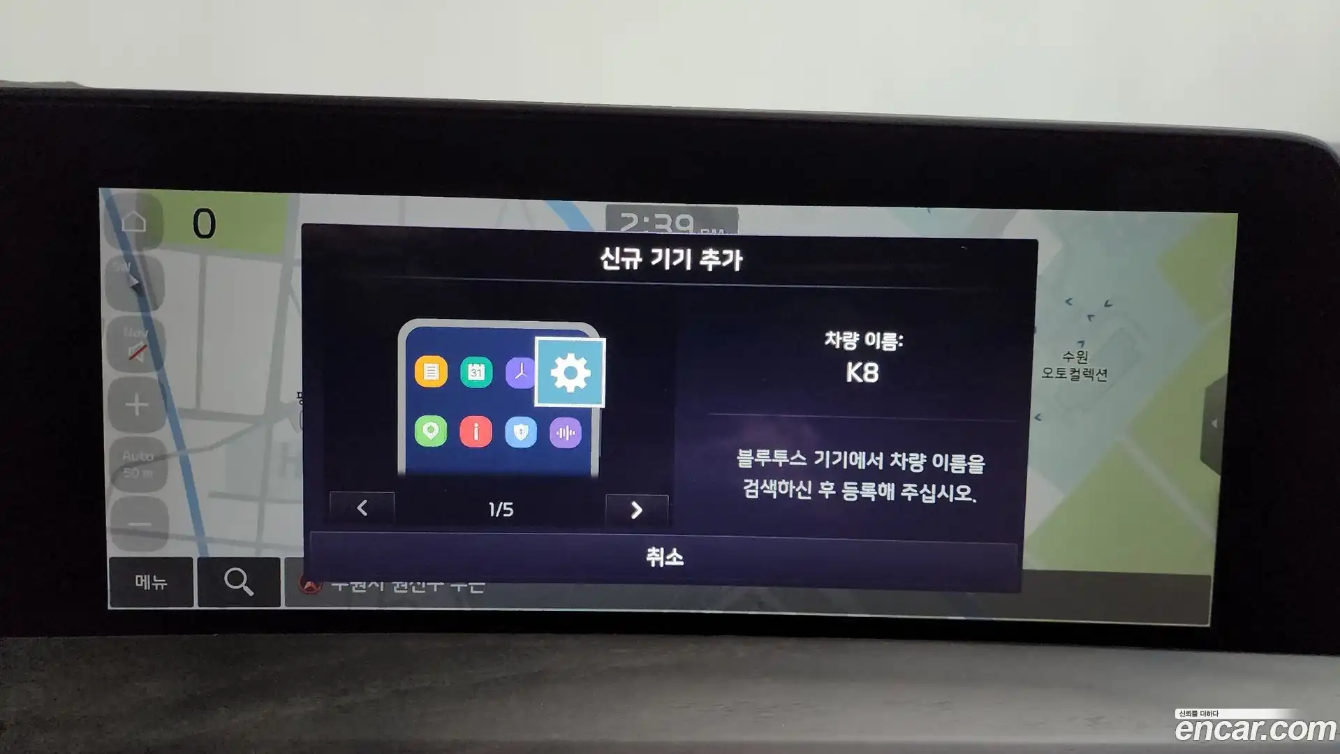 K8 Kia 2023.3-OPTION-048