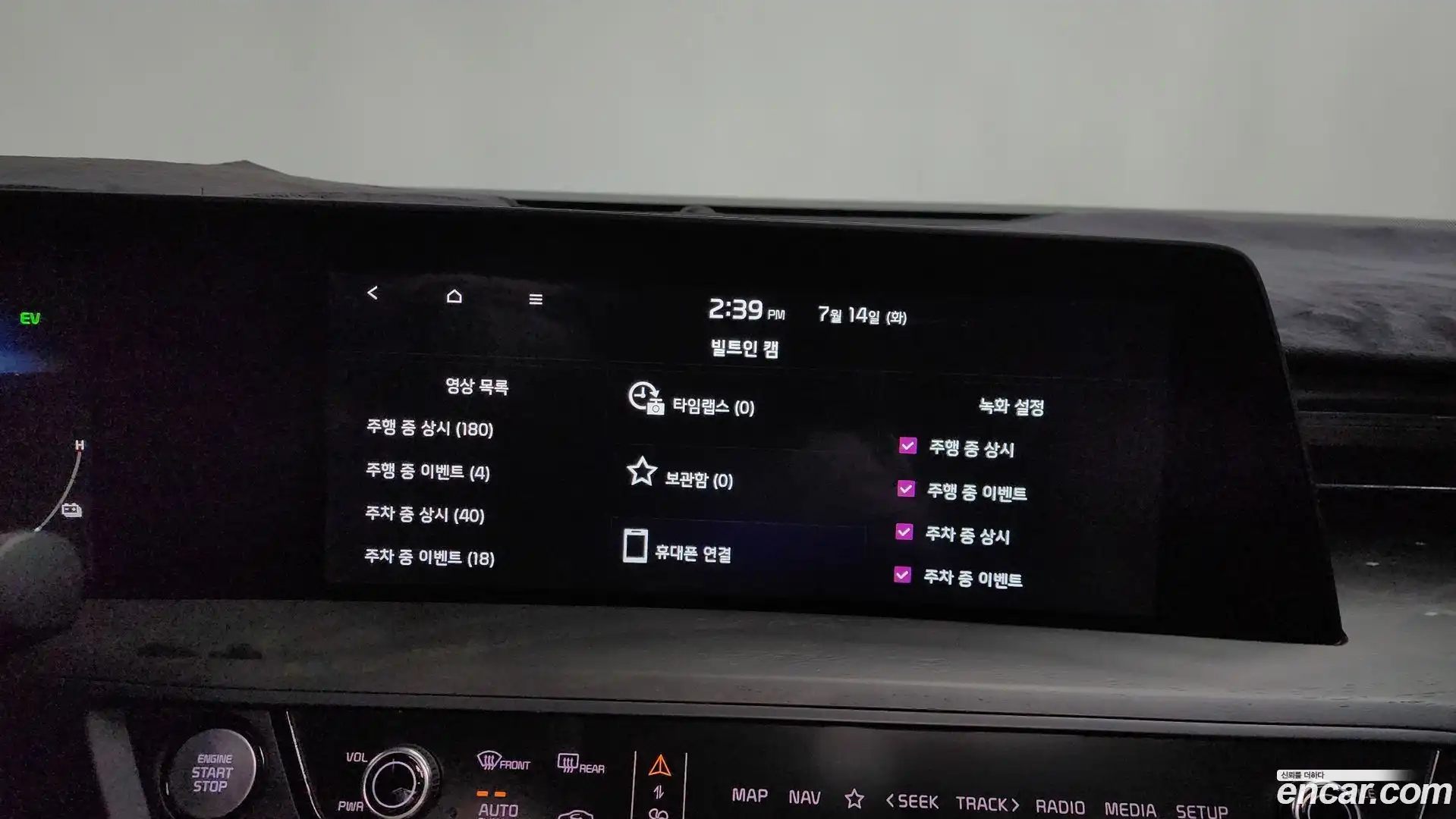 K8 Kia 2023.3-OPTION-049