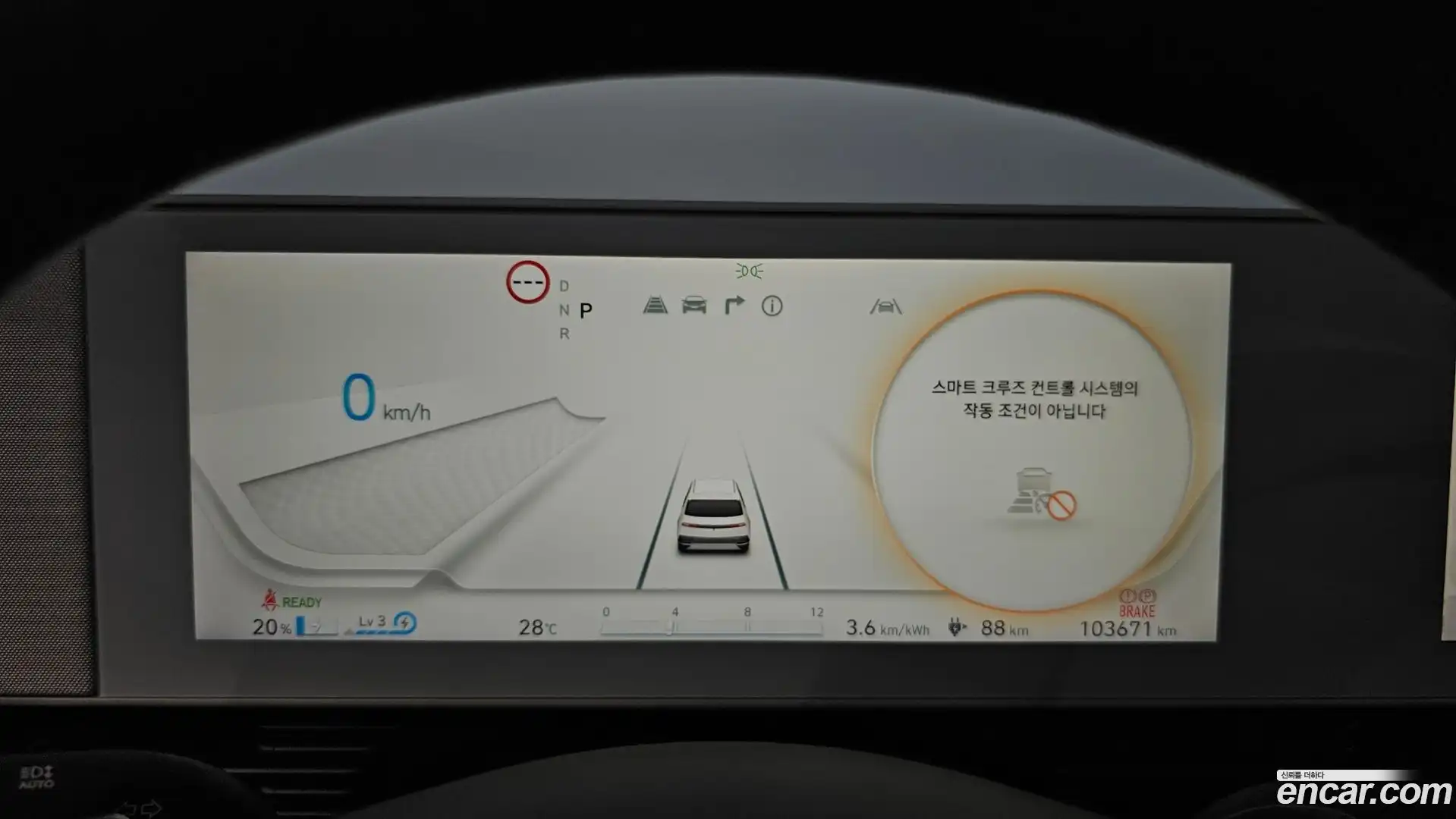 Ioniq5 Hyundai 2021.6-INNER-008